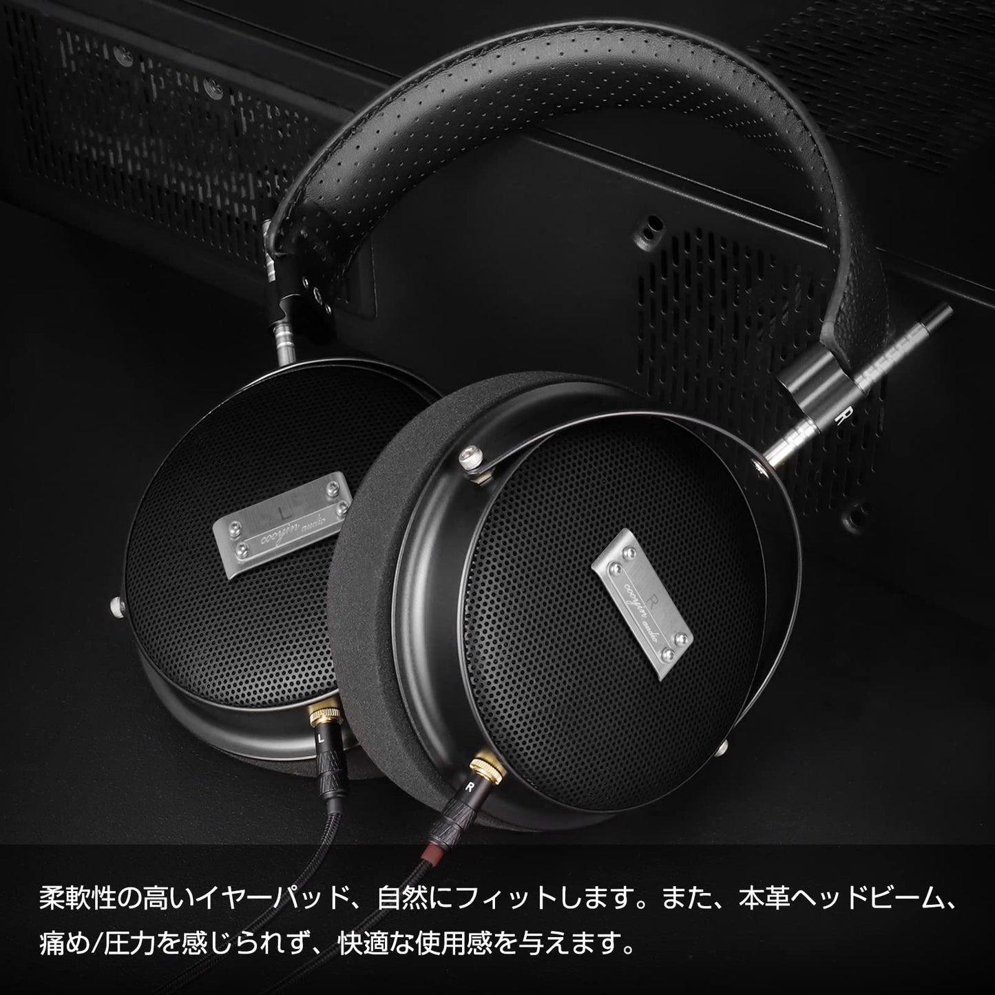 COOYIN SR70 オープン型ヘッドホン