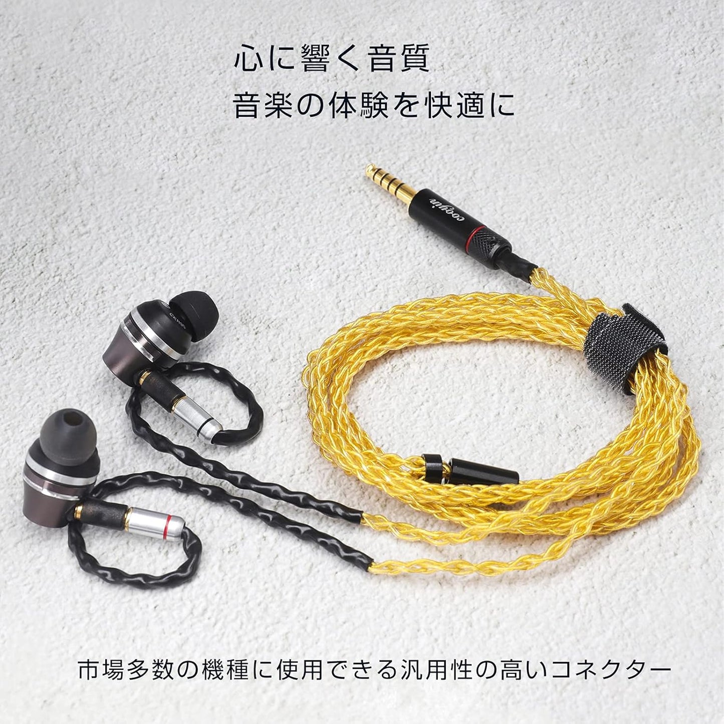 cooyin 0.78mm (リケーブル側) to HD580 (イヤホン側) アダプタ 千住銀入り錫はんだ 2U"金メッキプラグ 一体射出成形技術 音質劣化なし 線材テスト作業用 1ペア ブラック