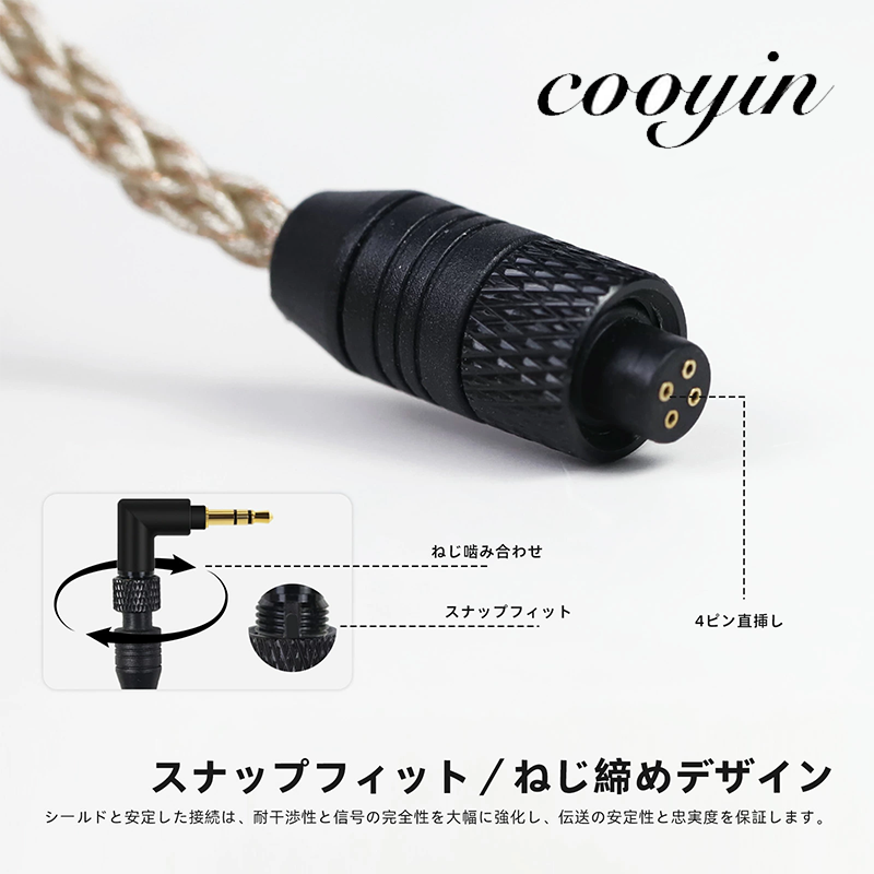 cooyin WTA5 AUX ケーブル オーディオ 2.5mm/3.5mm/4.4mm/Lightning/Type-C 交換用プラグ 5芯銀メッキ線+2芯銅メッキ線 6種類対応 ハイレゾ対応 高音質 7芯ハンドメイド 24K金メッキ 耐久性 高互換性