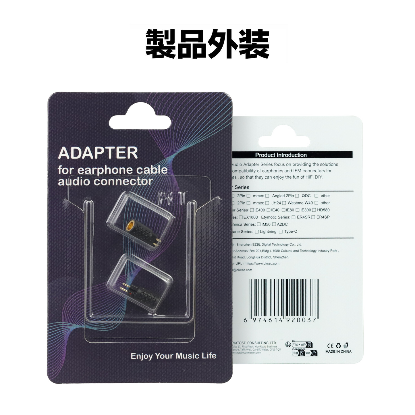 Cooyin 0.78 2PIN(イヤホン側)to A2DC(リケーブル側) アダプター コネクター 音質劣化なし簡潔 精緻 線材テスト作業用 ミニタイプ SHUOER CONDUCTOR SINGER BA10 AS10 ZS10..に対応