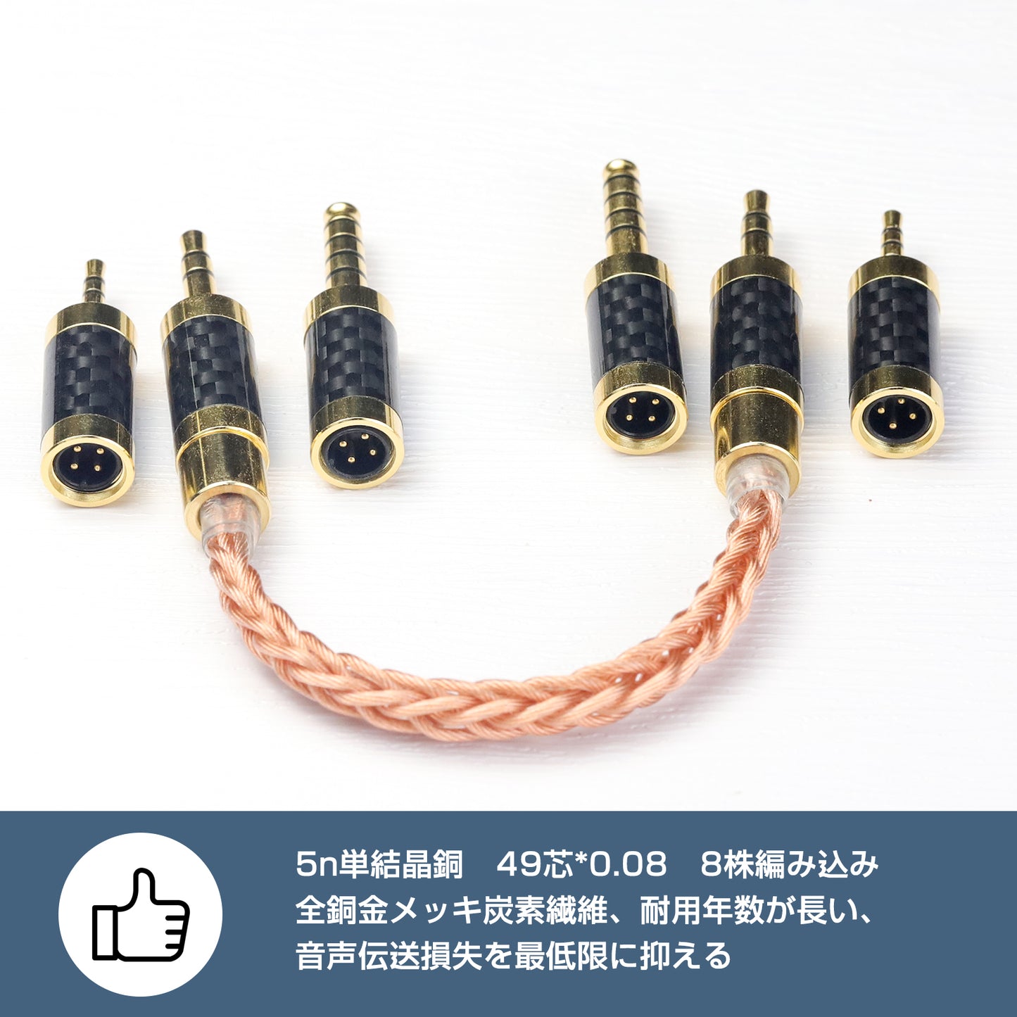 cooyin allin1 aux 万能 オーディオケーブル 変換ケーブル イヤホンジャック 変換 2.5mm 3.5mm 4.4mm(オス)- 2.5mm 3.5mm 4.4mm(オス) 8芯 OFC 金メッキ イヤホン・ヘッドホン、アンプ、オーディオプレーヤー等に適用