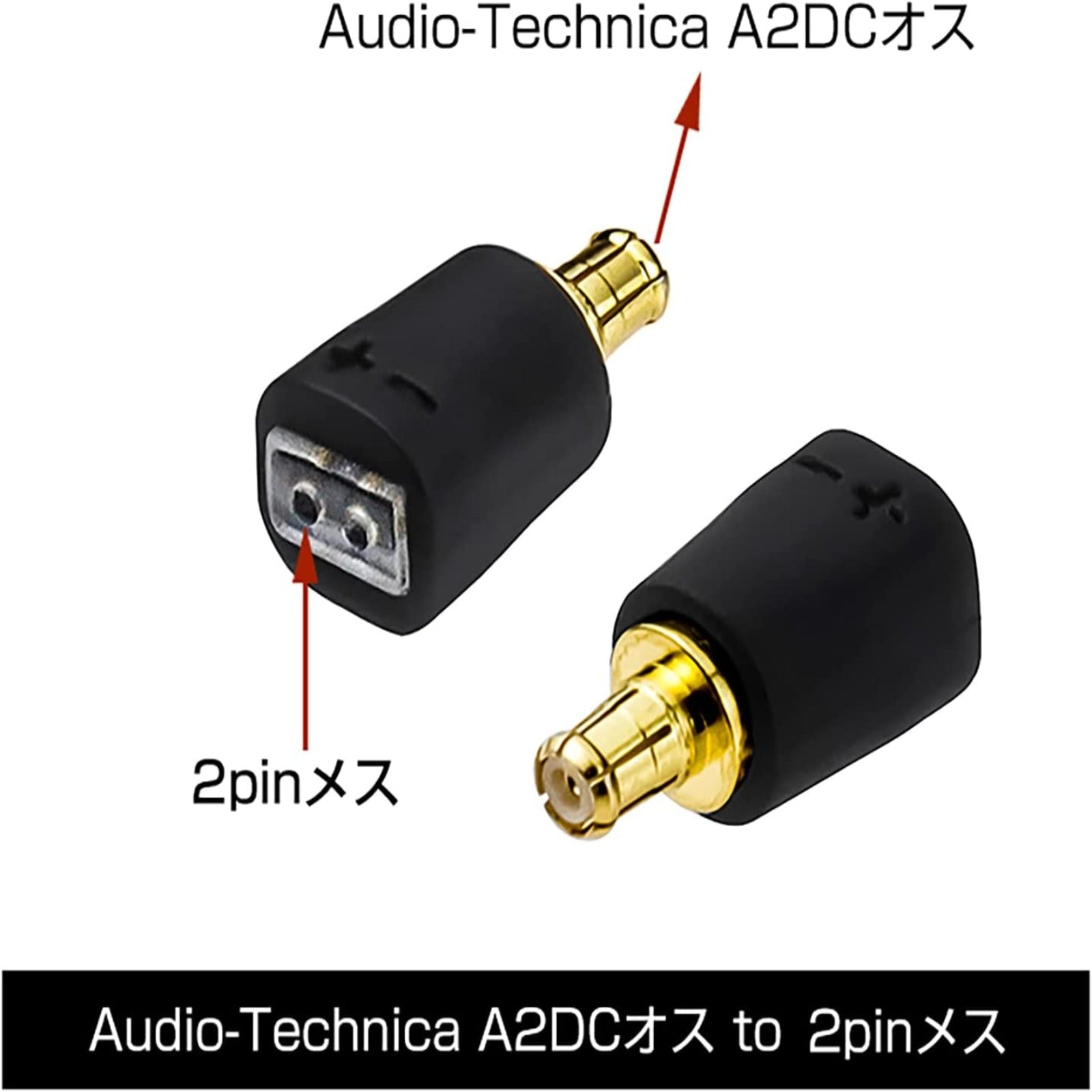 cooyin A2DC-0.78mm 変換コネクター コネクターキット オーディオ