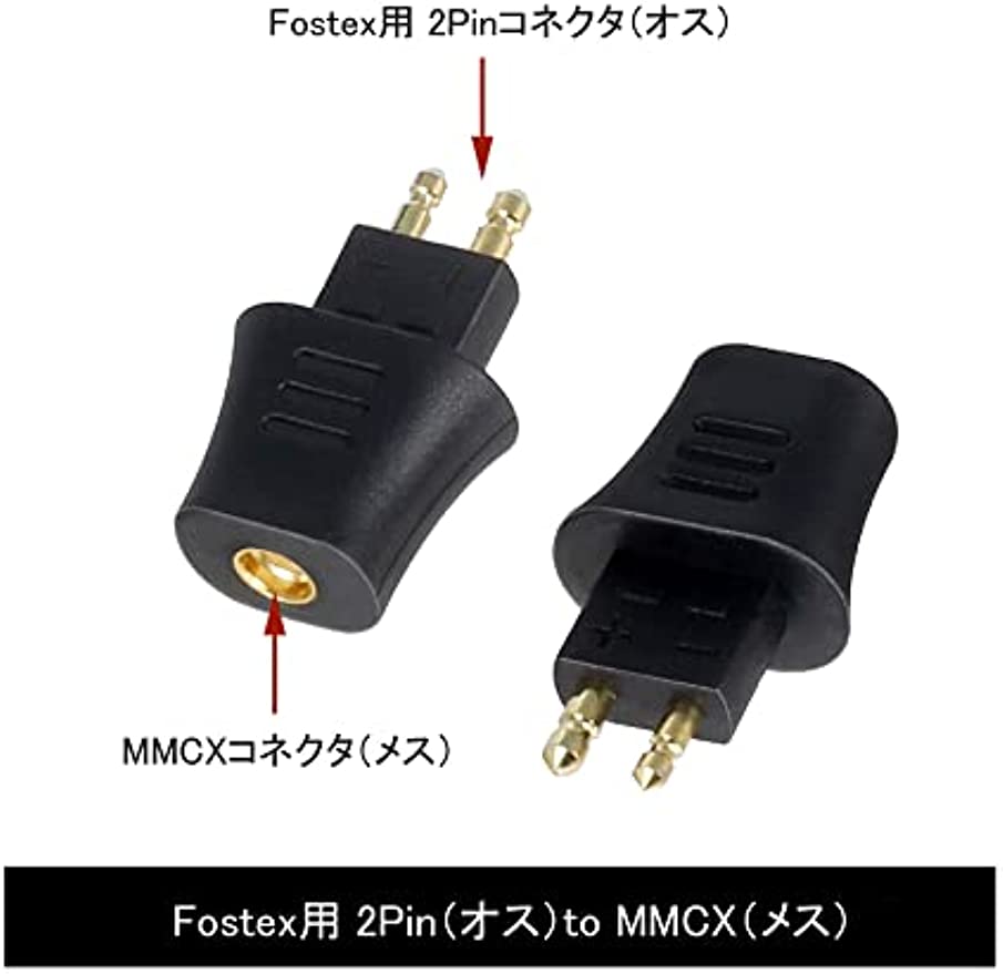 cooyin GFX-MMCX 変換コネクター コネクターキット Fostex用 2Pinコネクタ(オス) - MMCXコネクタ(メス) 2個セット