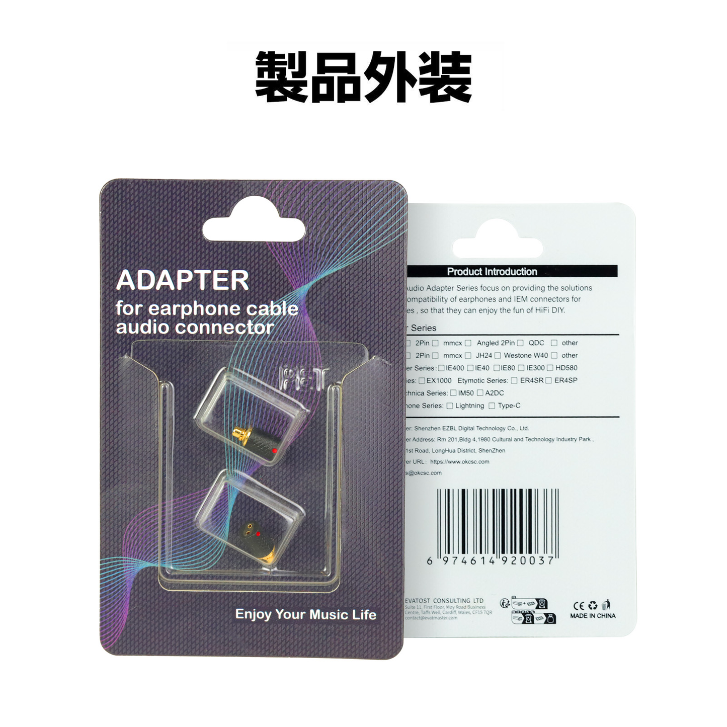 Cooyin N5005/MMCX(オス) to 0.78(メス) アダプター コネクター 金メッキプラグ 統合成形技術 音質劣化なし簡潔 精緻 線材テスト作業用 ミニタイプAKG N5005 N30 N40 UM PRO10 REDESIGN MODELUM PRO20 REDSEIGN Compatible MMCX:SE215 SE315 SE425 S535 SE86などに対応