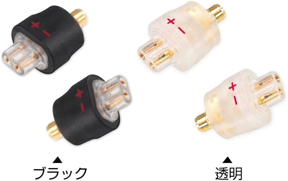 cooyin MMCX-0.78mm 変換コネクター コネクターキット MMCX(オス) to 2Pin(メス) 0.78mm/0.75mm Shure用 JVC用 2個セット ブラック