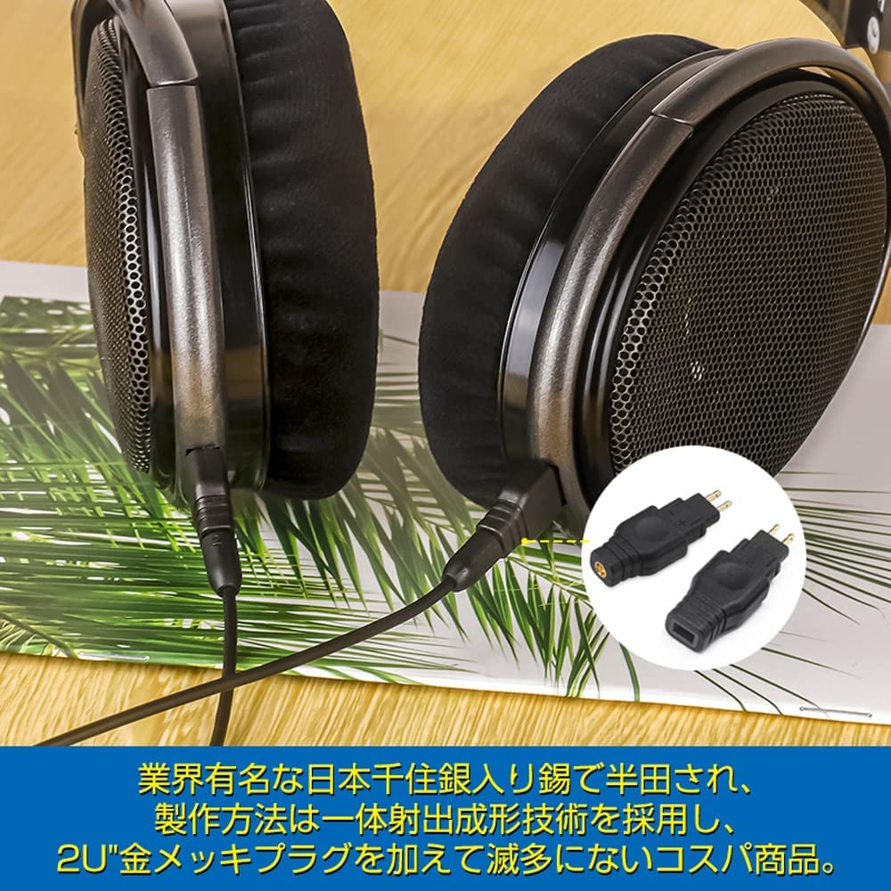 cooyin HD580-0.78mm 変換コネクター コネクターキット ゼンハイザー用 HD580(オス) to 2Pinコネクタ 0.78mm(メス) HD650・HD600・HD565・HD545等に適合 2個セット
