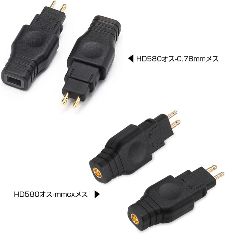 cooyin HD580-MMCX 変換コネクター コネクターキット ゼンハイザー用 HD580(オス) to MMCXコネクタ(メス) HD650・HD600・HD565・HD545等に適合 2個セット