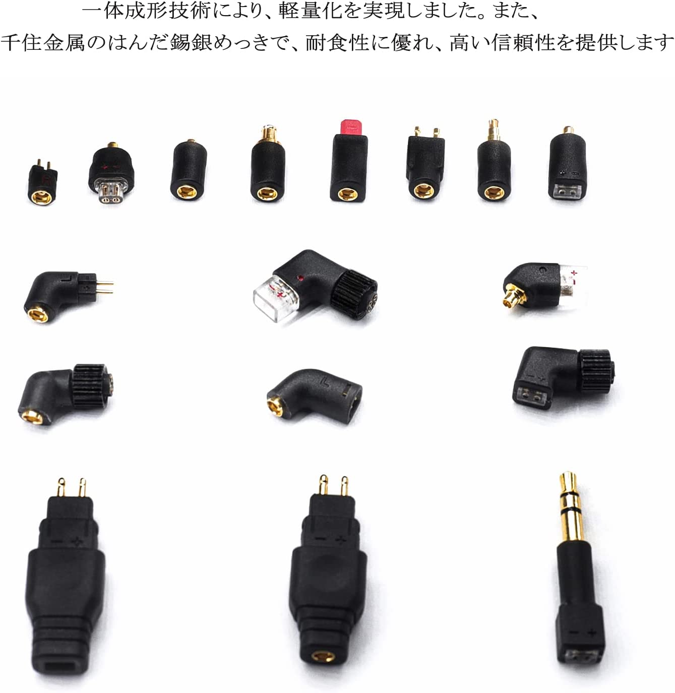 cooyin 3.5mm-0.78mm 変換コネクター コネクターキット 3.5mm(オス) - 2Pinコネクター 0.78mm(メス) ブラック
