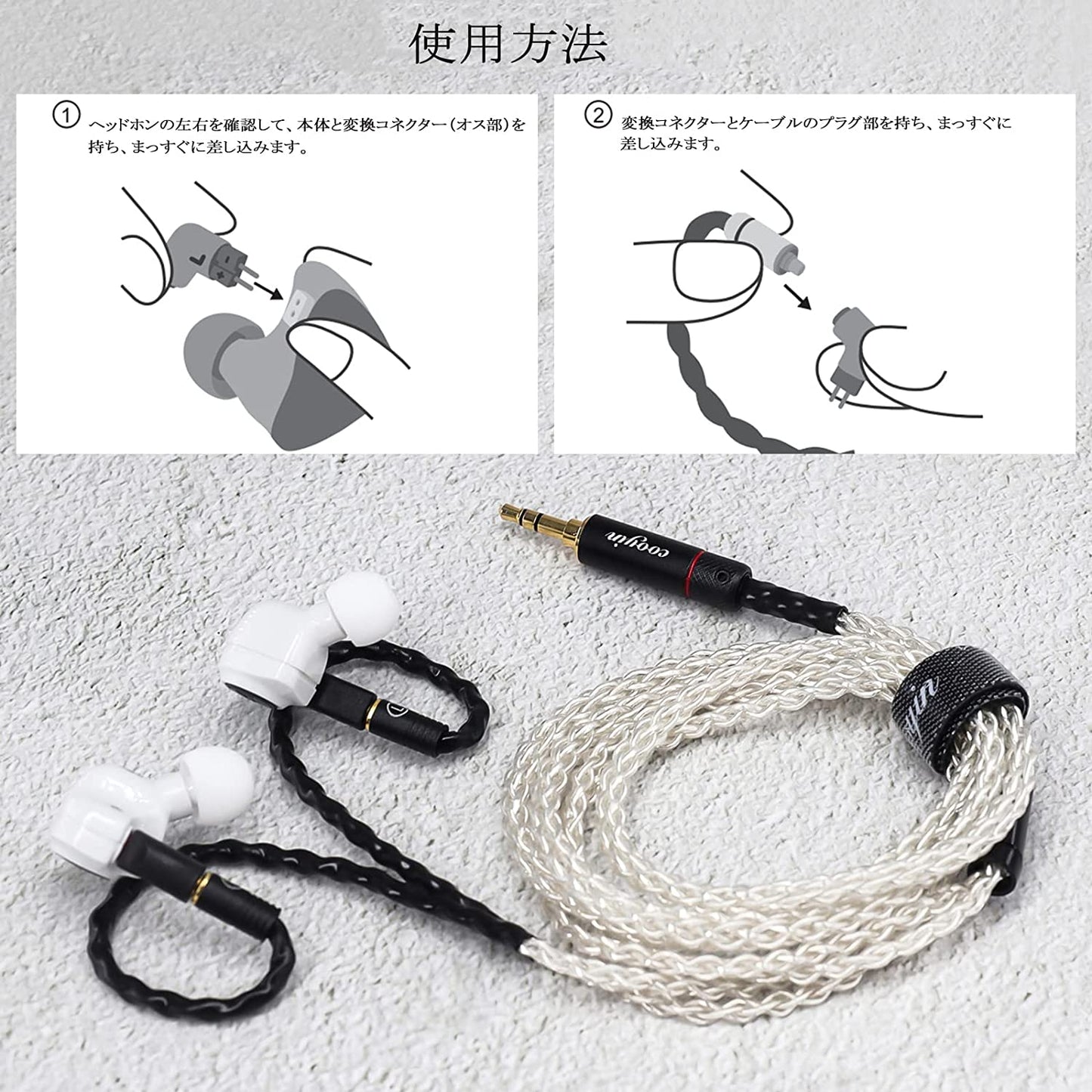 cooyin MMCX-0.78mm 変換コネクター コネクターキット MMCXコネクター(オス) - 2Pinコネクタ 0.78mm(メス) 2個セット 凹型