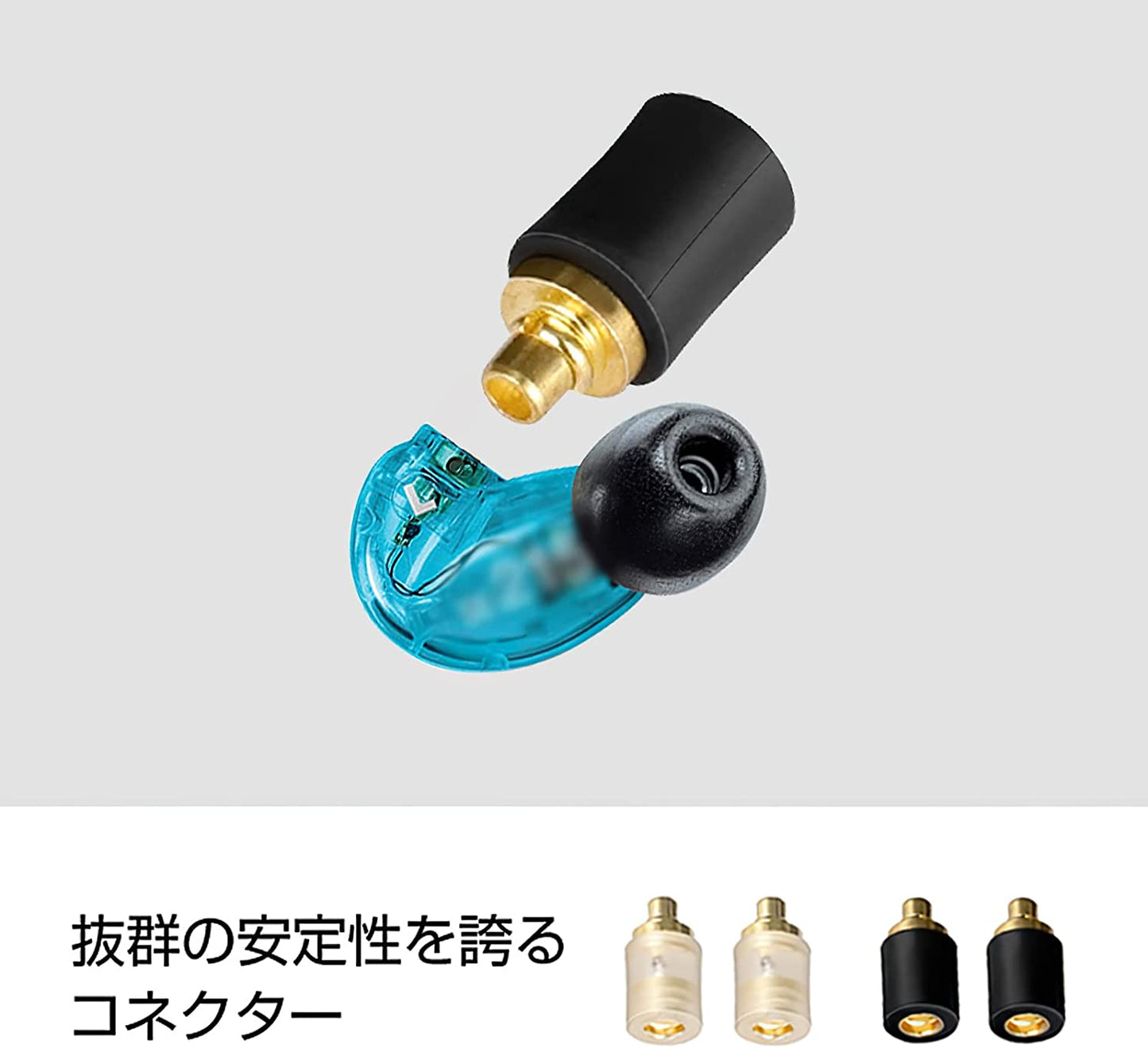 cooyin MMCX-MMCX 変換コネクター コネクターキット SEシリーズ用 MMCXコネクタ(オス) - MMCXコネクタ(メス) Shure用 JVC用 2個セット