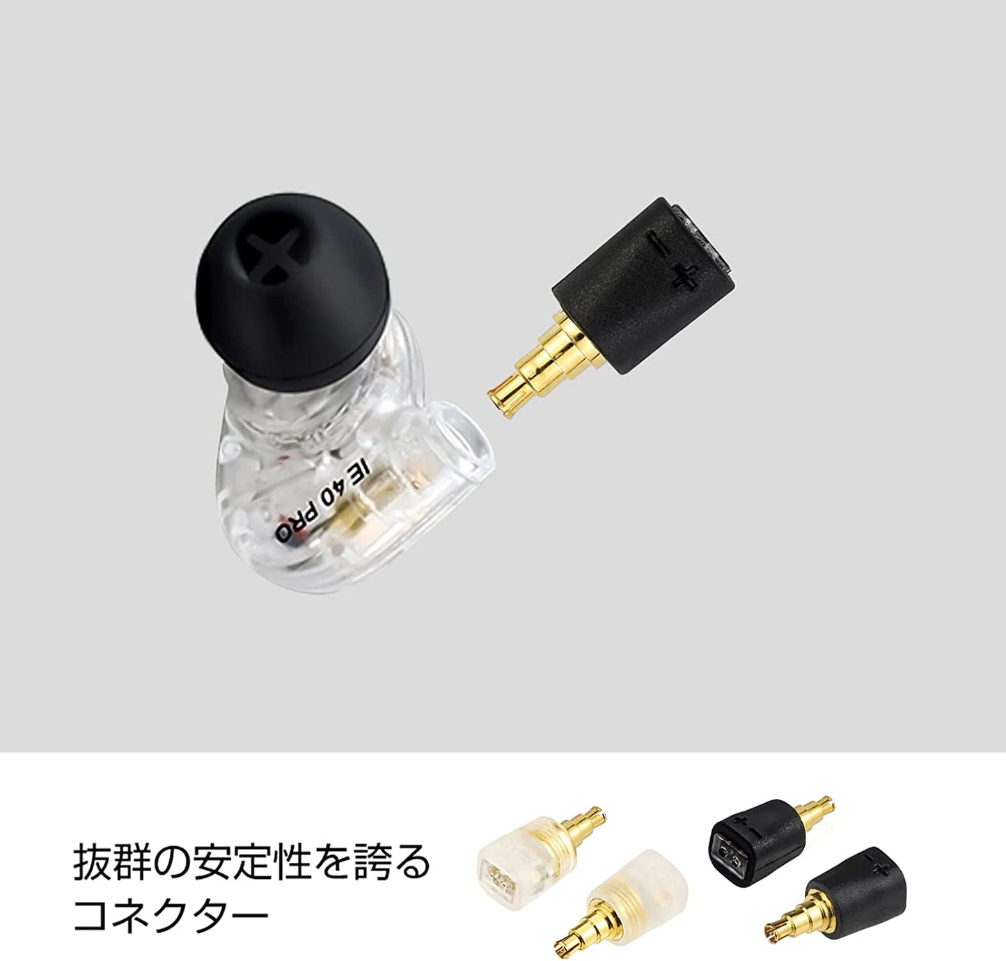cooyin IE40Pro-2Pin 変換コネクター コネクターキット ゼンハイザー用 IE40Proコネクタ(オス) - 2Pinコネクタ 0.78mm(メス) 2個セット