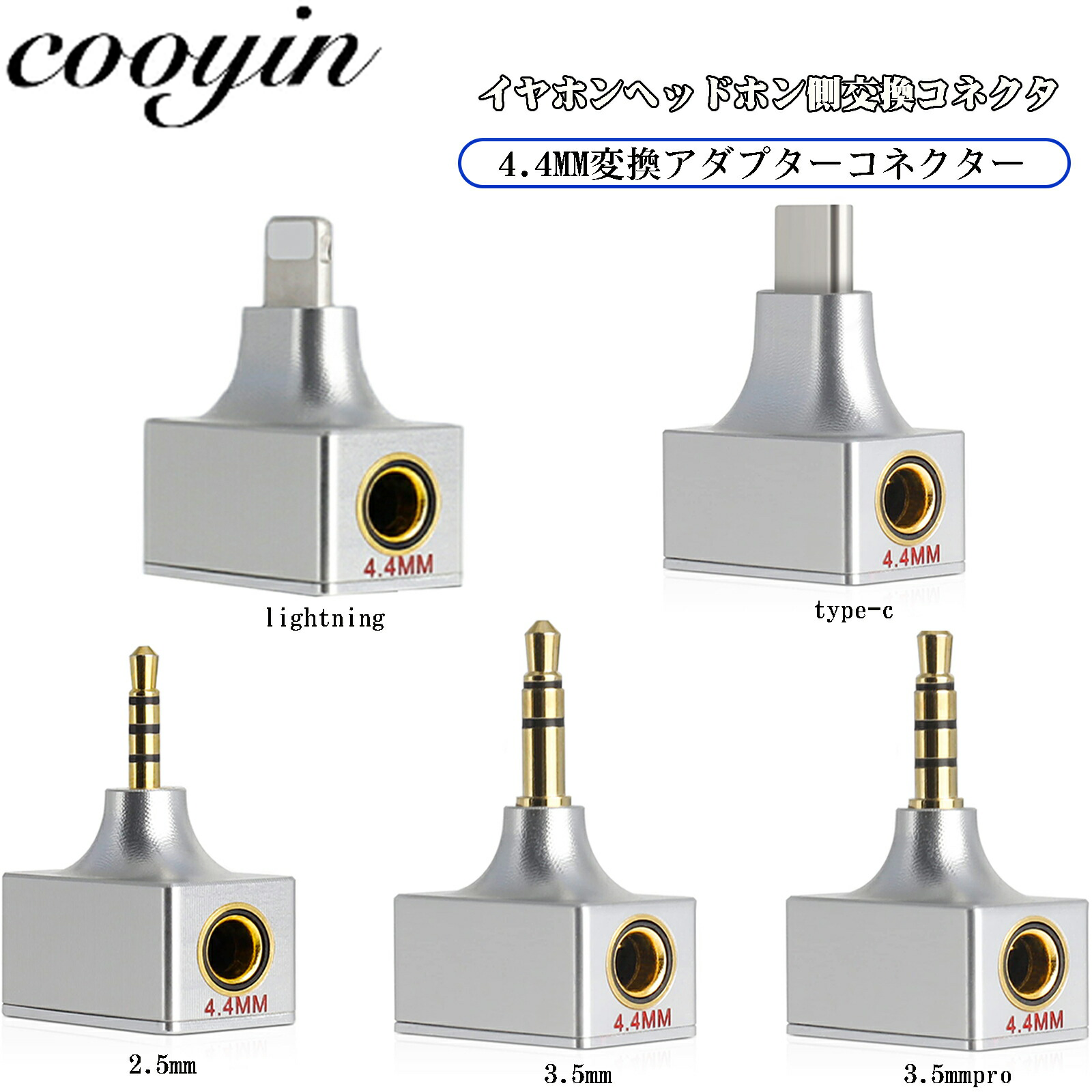 Yanyin CANON II 4.4mmプラグ +3.5mmプラグ Yanyin CANON II 4.4mmプラグ +3.5mmプラグ