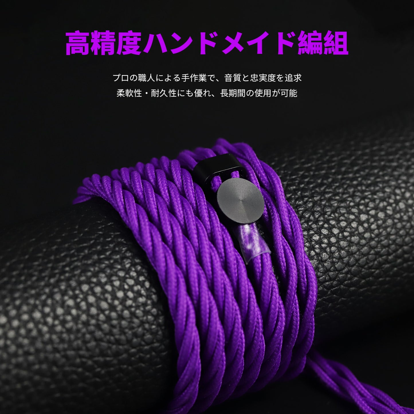 Cooyin AL65P リケーブル MMCX 2PINケーブル イヤホン HIFI音質 単結晶銀 Litz編み込み構造 などに適合する HiFi 音質 HiFi イヤホン 専用 3.5mm 4.4mm
