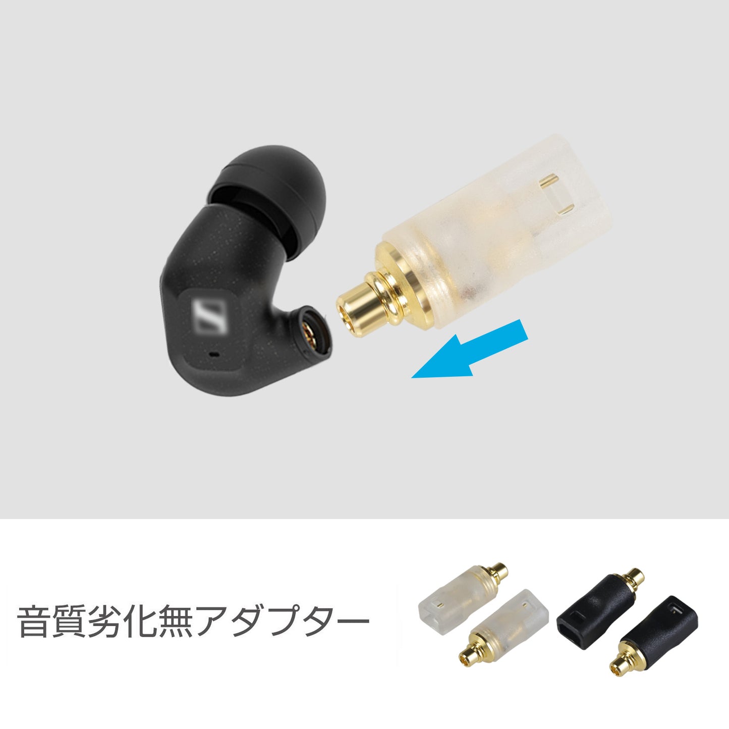 Cooyin IE300/MMCX(オス) to IM(メス) アダプター コネクター 金メッキプラグ 統合成形技術 音質劣化なし簡潔 精緻 線材テスト作業用 ミニタイプ SENNHEISER IE200/IE300/IE600/IE900 AKG N5005 N30 N40..などに対応