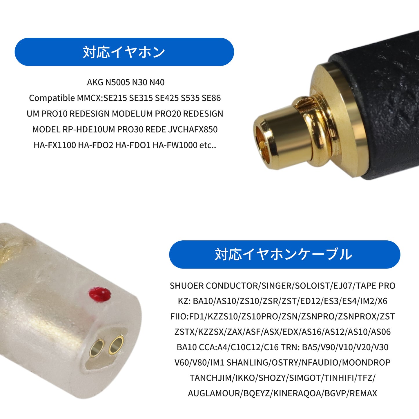 Cooyin N5005/MMCX(オス) to 0.78(メス) アダプター コネクター 金メッキプラグ 統合成形技術 音質劣化なし簡潔 精緻 線材テスト作業用 ミニタイプAKG N5005 N30 N40 UM PRO10 REDESIGN MODELUM PRO20 REDSEIGN Compatible MMCX:SE215 SE315 SE425 S535 SE86などに対応
