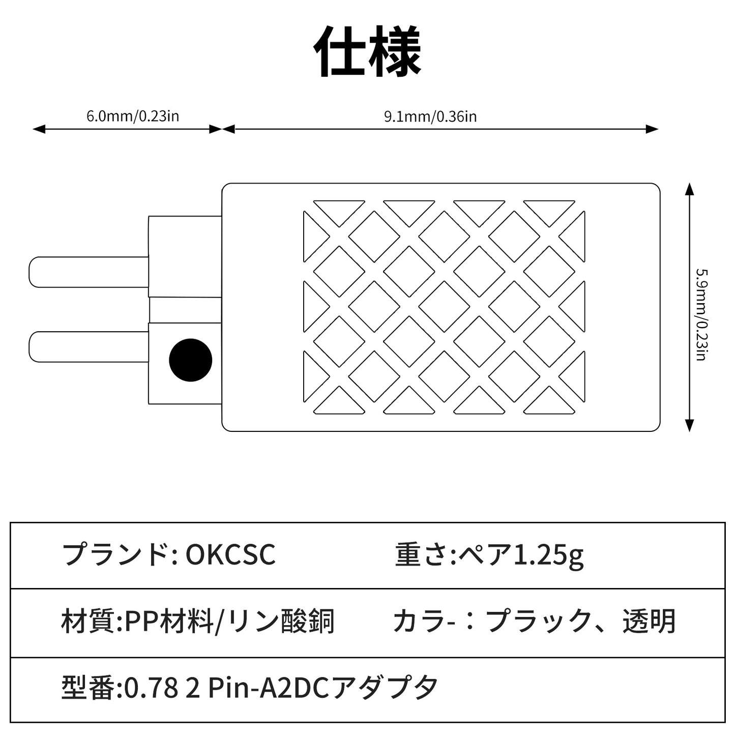 Cooyin 0.78 2PIN(イヤホン側)to A2DC(リケーブル側) アダプター コネクター 音質劣化なし簡潔 精緻 線材テスト作業用 ミニタイプ SHUOER CONDUCTOR SINGER BA10 AS10 ZS10..に対応