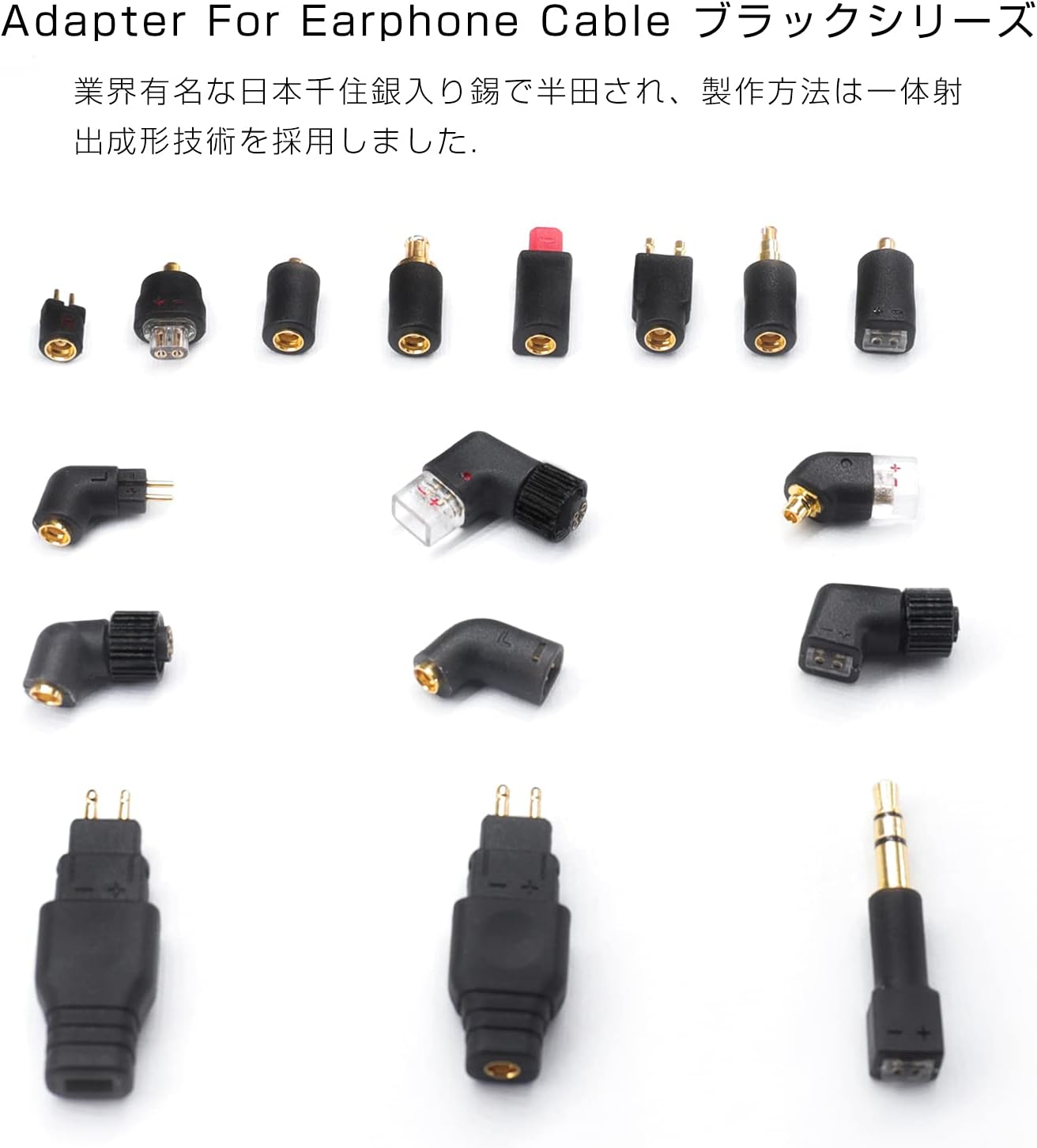 cooyin 0.78mm (リケーブル側) to HD580 (イヤホン側) アダプタ 千住銀入り錫はんだ 2U"金メッキプラグ 一体射出成形技術 音質劣化なし 線材テスト作業用 1ペア ブラック