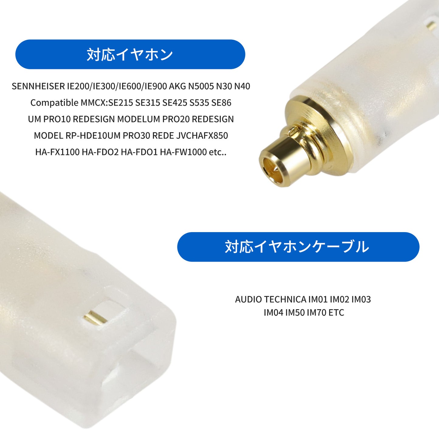 Cooyin IE300/MMCX(オス) to IM(メス) アダプター コネクター 金メッキプラグ 統合成形技術 音質劣化なし簡潔 精緻 線材テスト作業用 ミニタイプ SENNHEISER IE200/IE300/IE600/IE900 AKG N5005 N30 N40..などに対応