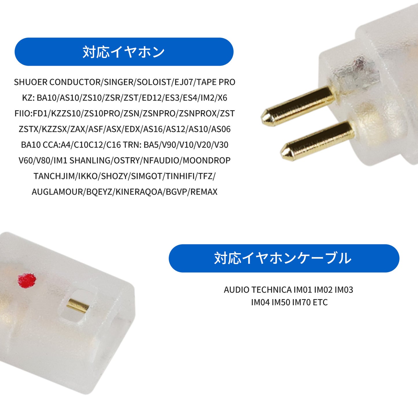 Cooyin 0.78 (オス) to IM(メス) アダプター コネクター 金メッキプラグ 統合成形技術 音質劣化なし簡潔 精緻 線材テスト作業用 ミニタイプ SHUOER CONDUCTOR/SINGER/SOLOIST/EJ07/TAPE PRO..などに対応