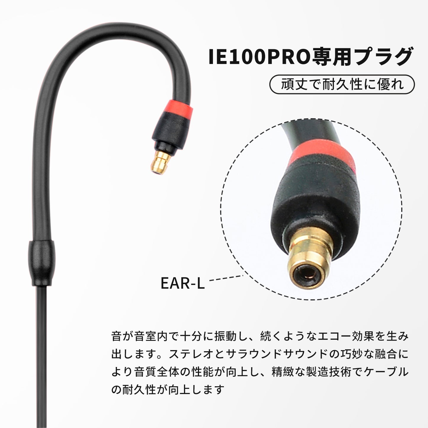 Cooyin SENNHEISER ゼンハイザー IE100PRO/IE400/IE500専用ケーブル イヤホン L型 アップグレードケーブル