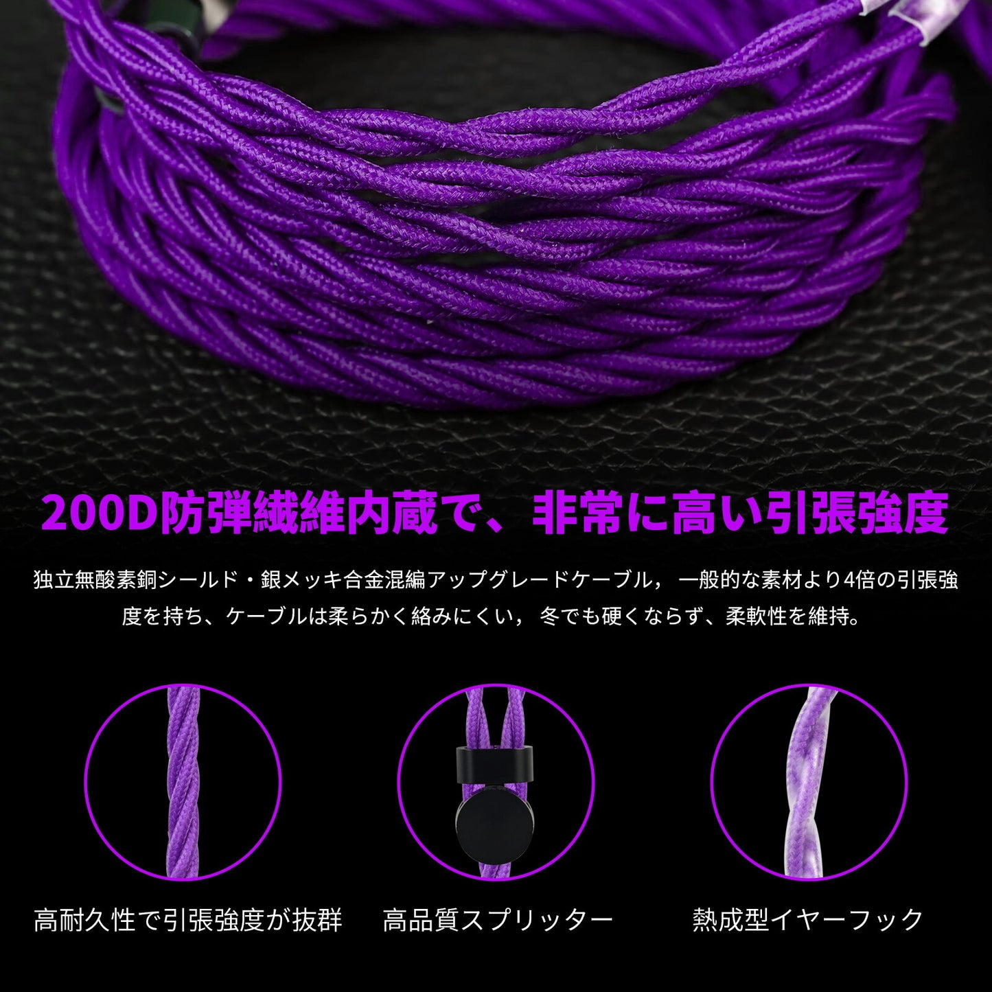 Cooyin AL65P リケーブル MMCX 2PINケーブル イヤホン HIFI音質 単結晶銀 Litz編み込み構造 などに適合する HiFi 音質 HiFi イヤホン 専用 3.5mm 4.4mm