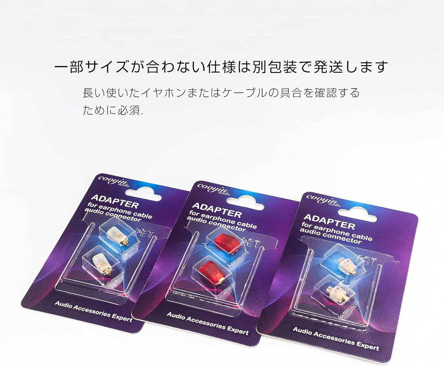 cooyin mmcx (リケーブル側) to 0.78mm (イヤホン側) アダプタ 千住銀入り錫はんだ 2U"金メッキプラグ 一体射出成形技術 音質劣化なし 線材テスト作業用 1ペア ブラック L型