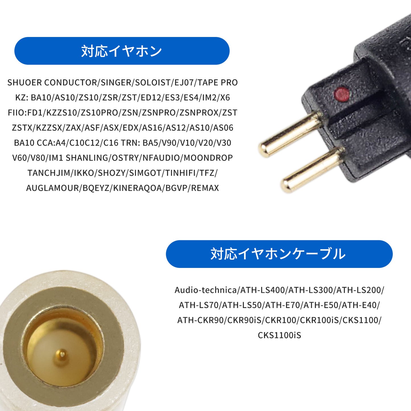 Cooyin 0.78 2PIN(イヤホン側)to A2DC(リケーブル側) アダプター コネクター 音質劣化なし簡潔 精緻 線材テスト作業用 ミニタイプ SHUOER CONDUCTOR SINGER BA10 AS10 ZS10..に対応