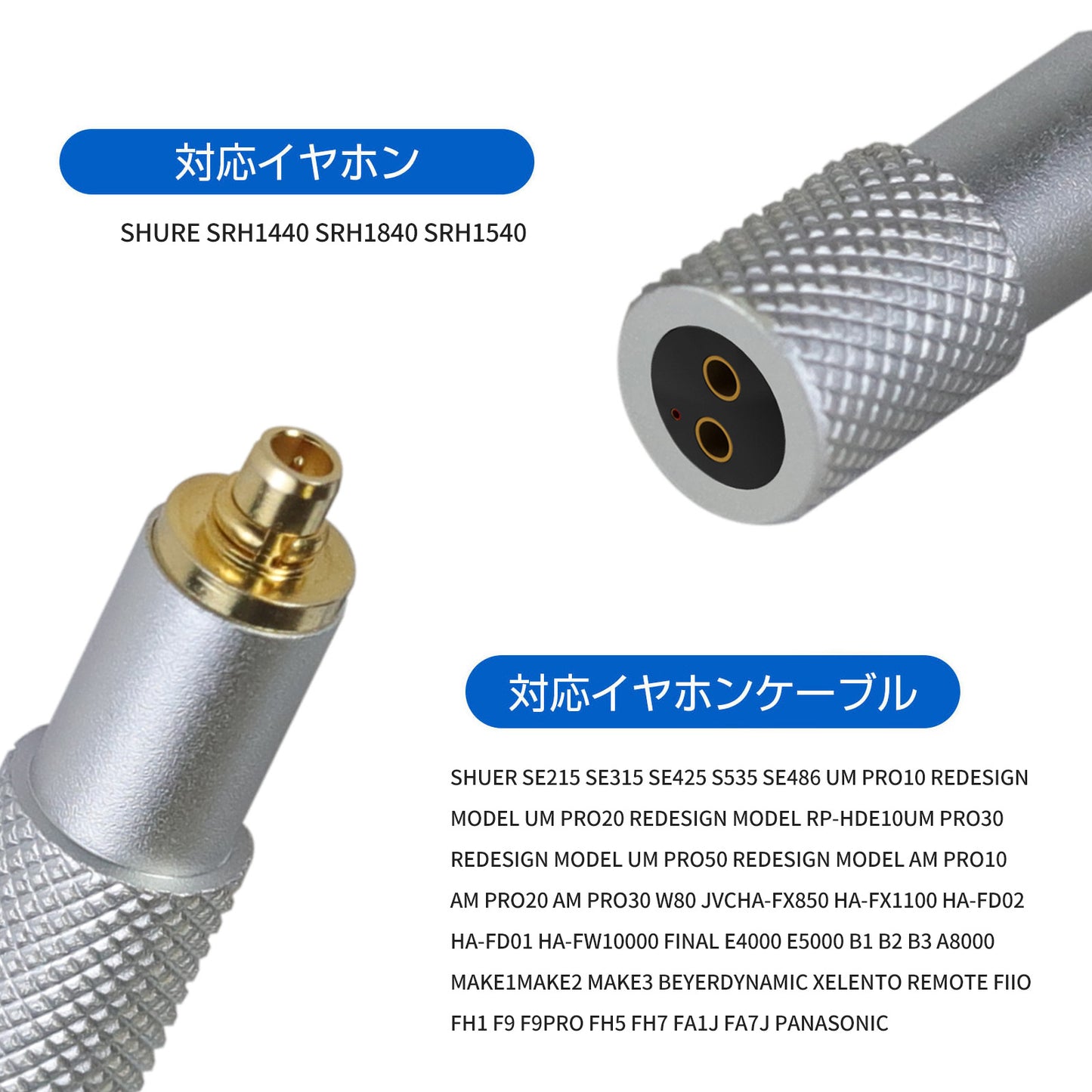 cooyin 0.78 2pin(リケーブル側) to SRH1840(イヤホン側) アダプター コネクター スライダー 金メッキプラグ 統合成形技術 音質劣化なし簡潔 精緻 線材テスト作業用 ミニタイプ SHURE SRH1440 SRH1840 SRH1540に対応