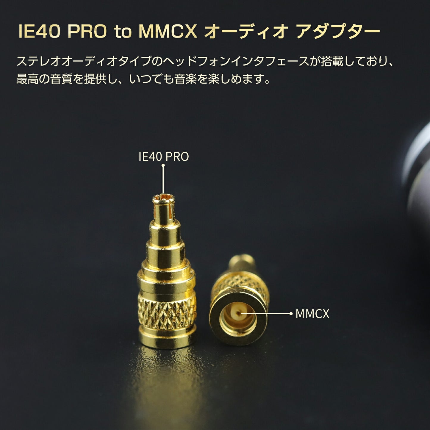 cooyin mmcx (リケーブル側) to IE40PRO (イヤホン側) 金属アダプター 金属コネクター 千住銀入り錫はんだ 金メッキプラグ 統合成形技術 音質劣化なし簡潔 精緻 線材テスト作業用 ミニタイプ