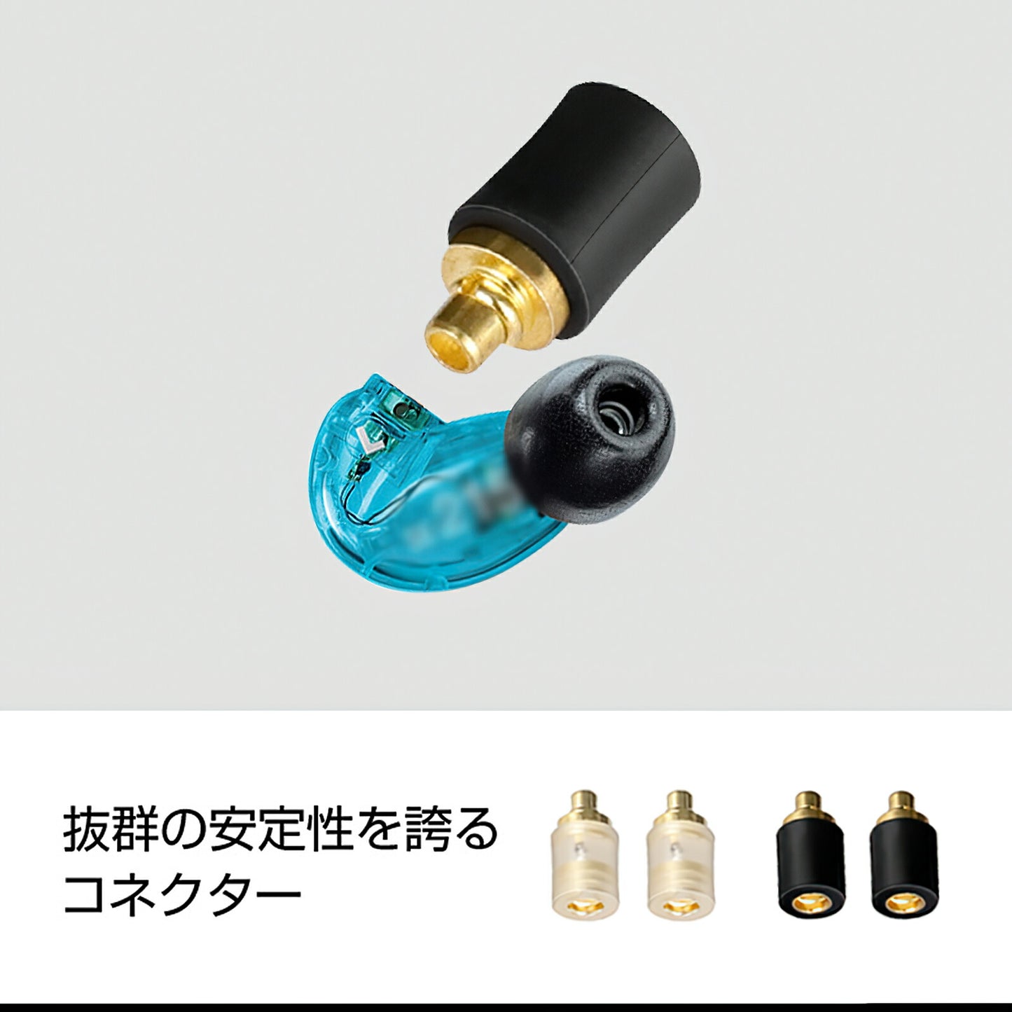 cooyin MMCX-MMCX 変換コネクター コネクターキット SEシリーズ用 MMCXコネクタ(オス) to MMCXコネクタ(メス) 左右1セット sony XSA-A3 A2 H2 H3 300AP NIAP N3APなど 対応