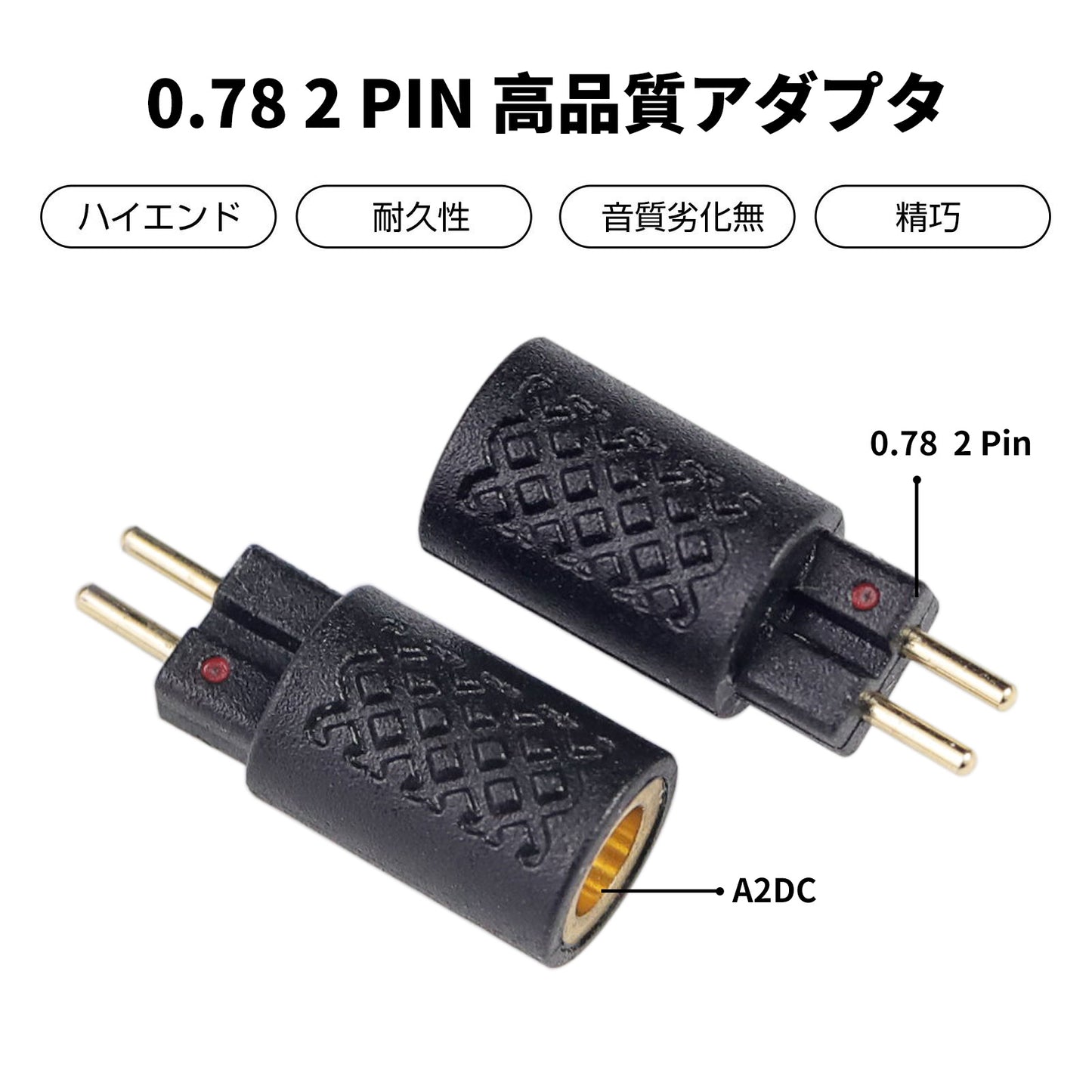 Cooyin 0.78 2PIN(イヤホン側)to A2DC(リケーブル側) アダプター コネクター 音質劣化なし簡潔 精緻 線材テスト作業用 ミニタイプ SHUOER CONDUCTOR SINGER BA10 AS10 ZS10..に対応