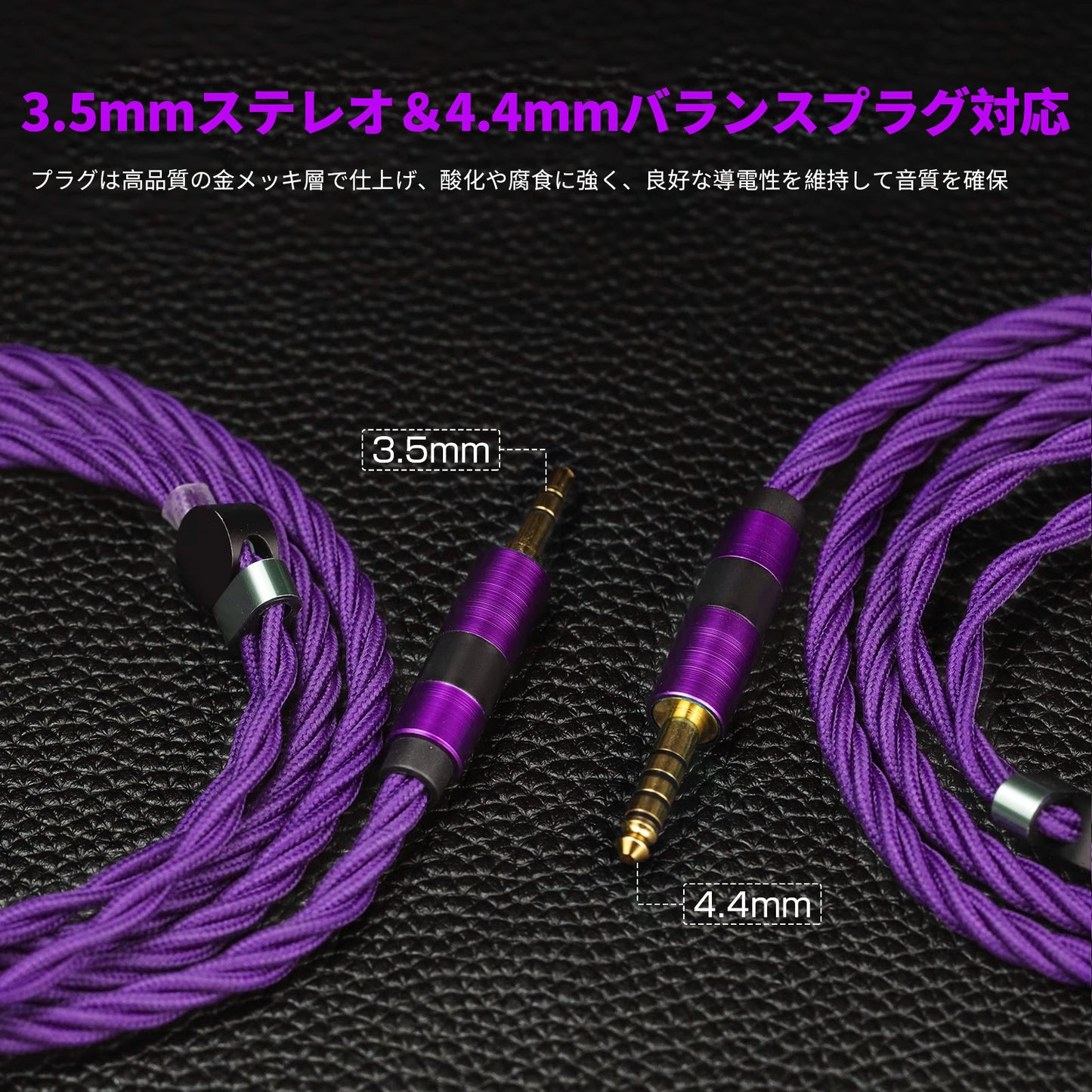 Cooyin AL65P リケーブル MMCX 2PINケーブル イヤホン HIFI音質 単結晶銀 Litz編み込み構造 などに適合する HiFi 音質 HiFi イヤホン 専用 3.5mm 4.4mm