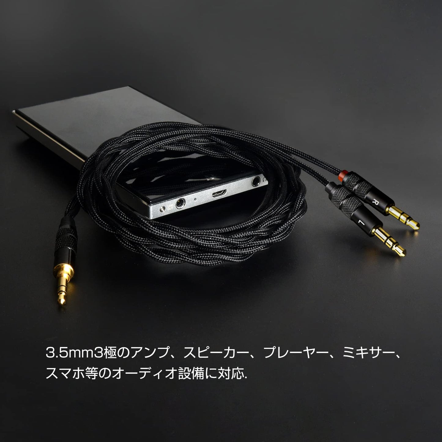 cooyin イヤホン・ヘッドホンリケーブル 4.4mm(5極)⇔3.5mm(3極)*2銀メッキ単結晶銅 8芯 リケーブ