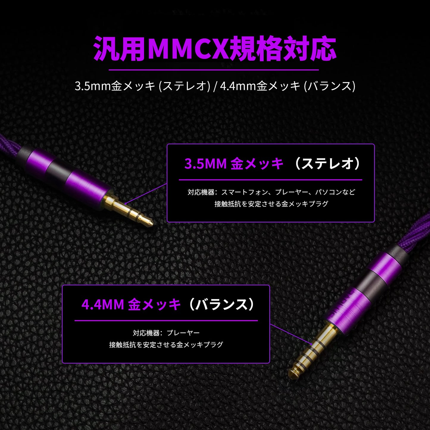 Cooyin AL65P リケーブル MMCX 2PINケーブル イヤホン HIFI音質 単結晶銀 Litz編み込み構造 などに適合する HiFi 音質 HiFi イヤホン 専用 3.5mm 4.4mm