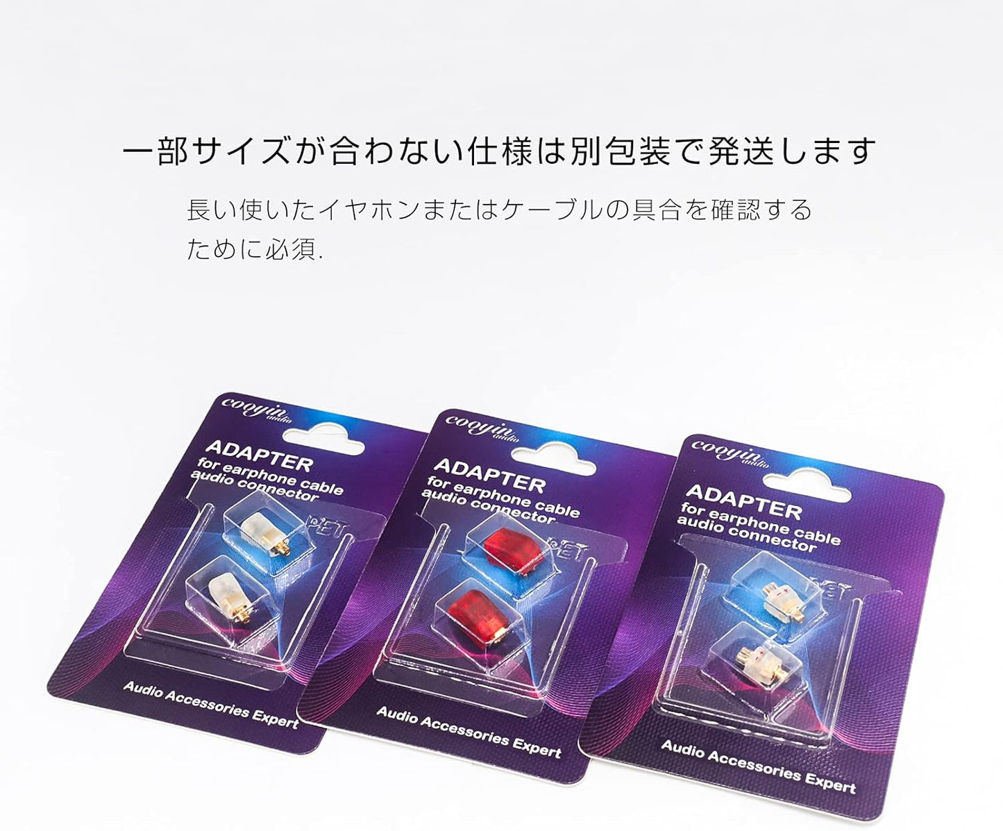 cooyin mmcx (リケーブル側) to EXK (イヤホン側) アダプタ 千住銀入り錫はんだ 2U"金メッキプラグ 一体射出成形技術 音質劣化なし 線材テスト作業用 1ペア