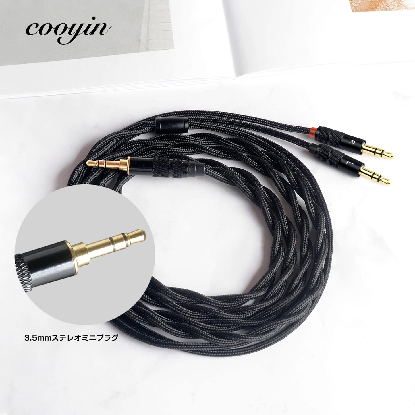 cooyin イヤホン・ヘッドホンリケーブル 4.4mm(5極)⇔3.5mm(3極)*2銀メッキ単結晶銅 8芯 リケーブ