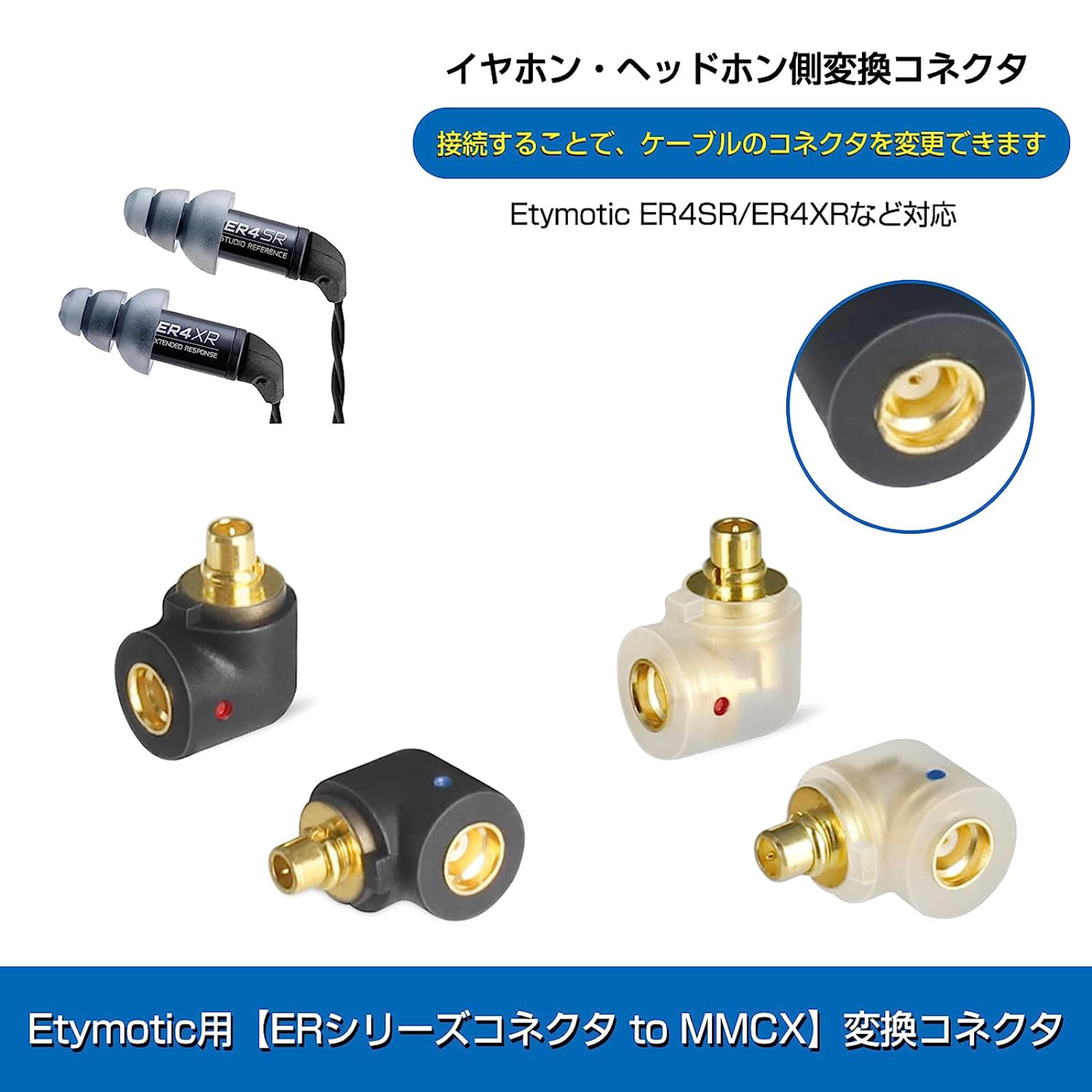 ETYMOTIC RESEARCH ER4SR ER4XR ER3SE ER3XR用 耳掛けケーブル ETYMOTIC RESEARCH ER4SR ER4XR ER3SE ER3XR用 耳掛けケーブル