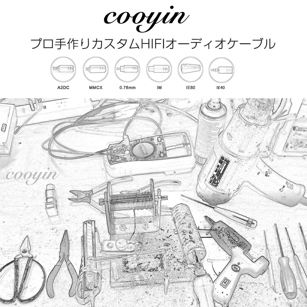 COOYIN オーダーメイドリケーブル (イヤホン、ヘットホン向け)