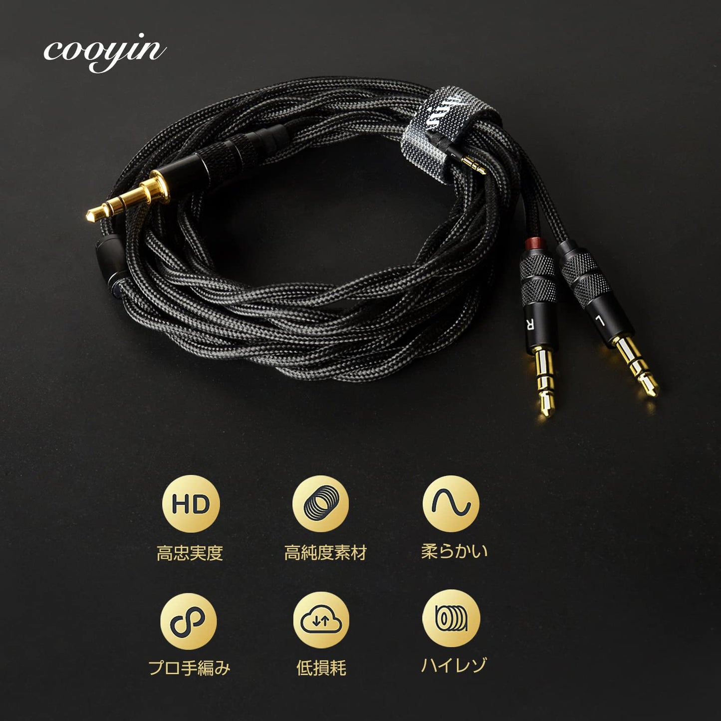 cooyin イヤホン・ヘッドホンリケーブル 4.4mm(5極)⇔3.5mm(3極)*2銀メッキ単結晶銅 8芯 リケーブ
