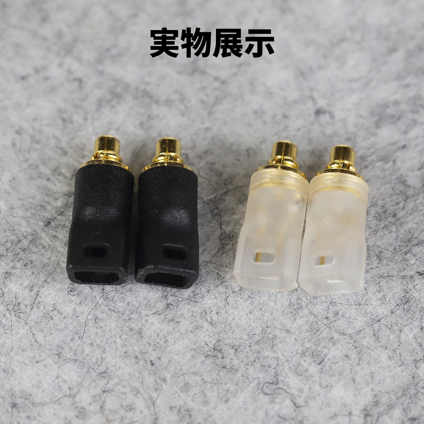 Cooyin IE300/MMCX(オス) to IM(メス) アダプター コネクター 金メッキプラグ 統合成形技術 音質劣化なし簡潔 精緻 線材テスト作業用 ミニタイプ SENNHEISER IE200/IE300/IE600/IE900 AKG N5005 N30 N40..などに対応