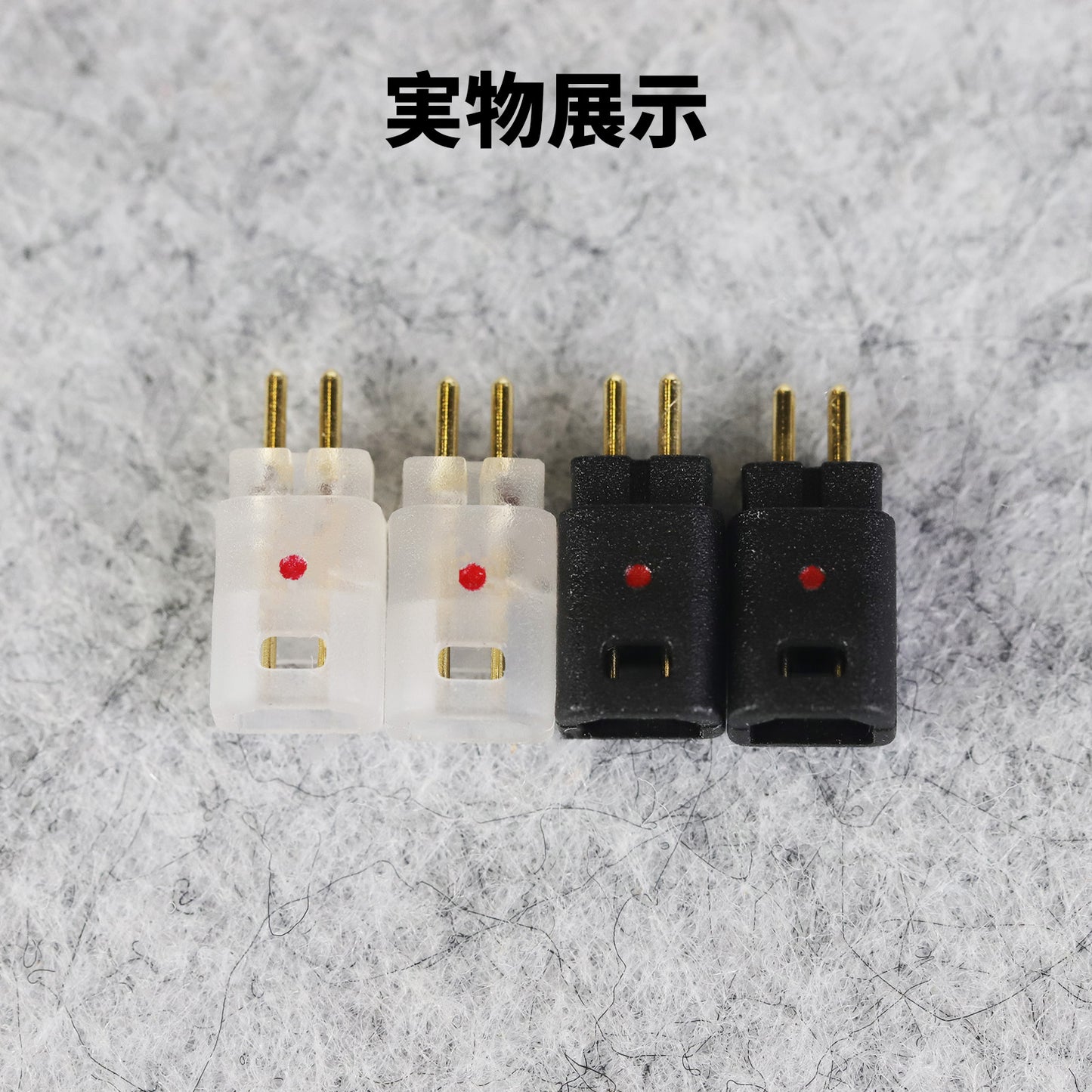 Cooyin 0.78 (オス) to IM(メス) アダプター コネクター 金メッキプラグ 統合成形技術 音質劣化なし簡潔 精緻 線材テスト作業用 ミニタイプ SHUOER CONDUCTOR/SINGER/SOLOIST/EJ07/TAPE PRO..などに対応