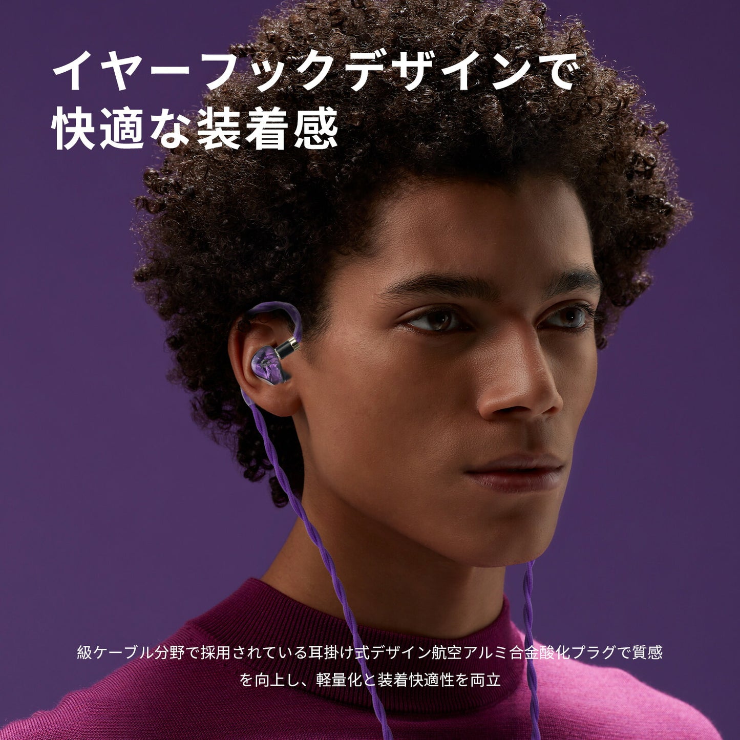 Cooyin AL65P リケーブル MMCX 2PINケーブル イヤホン HIFI音質 単結晶銀 Litz編み込み構造 などに適合する HiFi 音質 HiFi イヤホン 専用 3.5mm 4.4mm