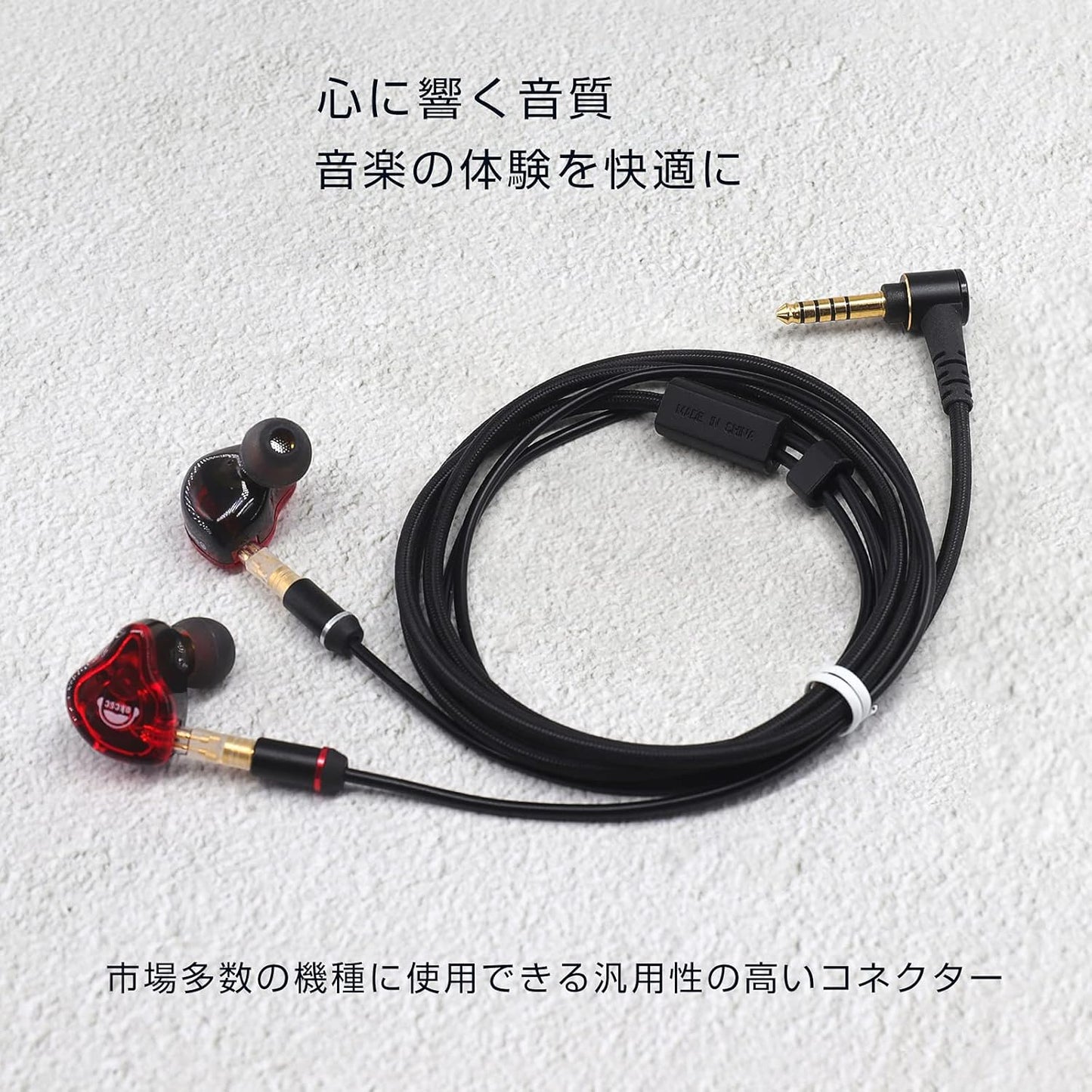cooyin mmcx (リケーブル側) to EXK (イヤホン側) アダプタ 千住銀入り錫はんだ 2U"金メッキプラグ 一体射出成形技術 音質劣化なし 線材テスト作業用 1ペア