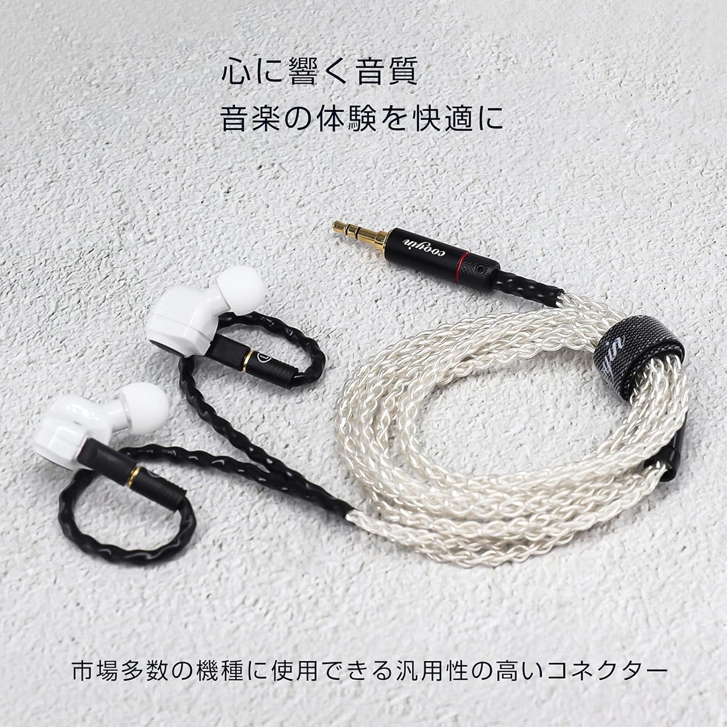 cooyin mmcx (リケーブル側) to 0.78mm (イヤホン側) アダプタ 千住銀入り錫はんだ 2U"金メッキプラグ 一体射出成形技術 音質劣化なし 線材テスト作業用 1ペア