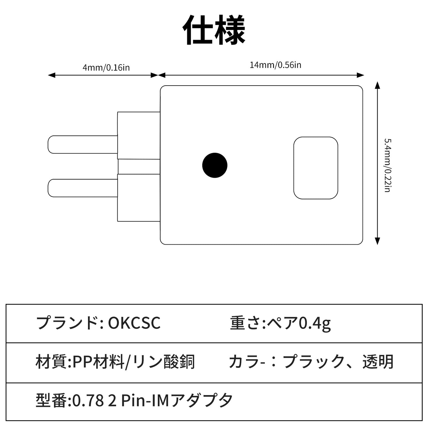 Cooyin 0.78 (オス) to IM(メス) アダプター コネクター 金メッキプラグ 統合成形技術 音質劣化なし簡潔 精緻 線材テスト作業用 ミニタイプ SHUOER CONDUCTOR/SINGER/SOLOIST/EJ07/TAPE PRO..などに対応