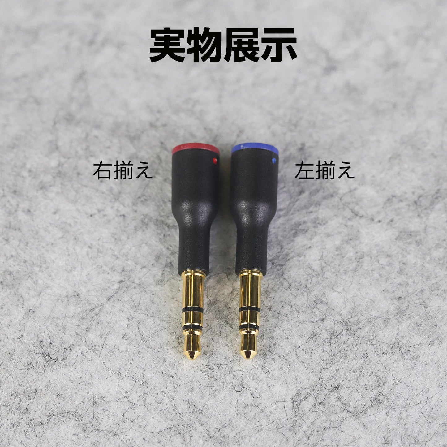 cooyin HD800(リケーブル側) to 3.5MM(イヤホン側) アダプター コネクター スライダー 金メッキプラグ 統合成形技術 音質劣化なし簡潔 精緻 線材テスト作業用 ミニタイプ SENNHEISER HD800 HD800S HD820 DAMO D10000に対応