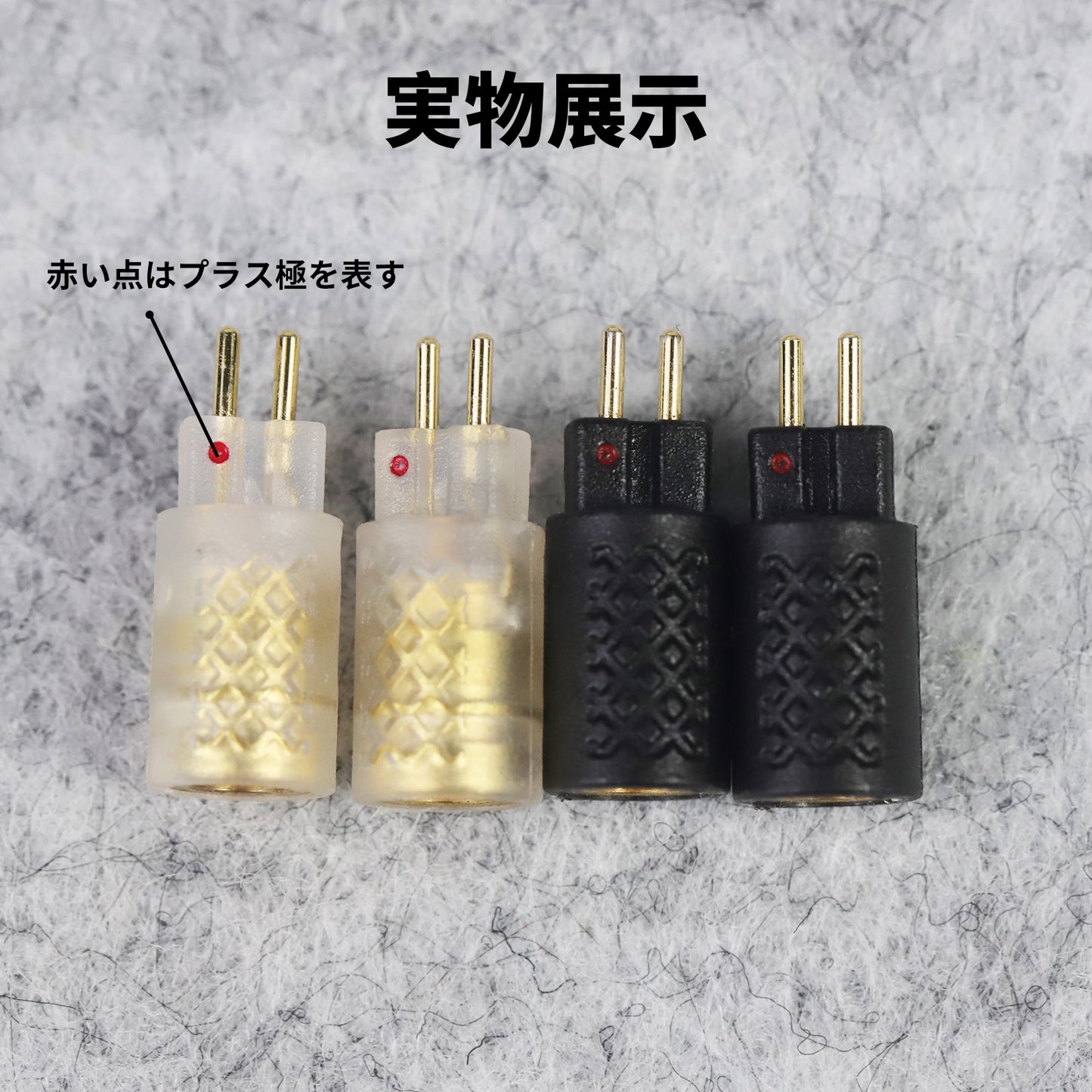 Cooyin 0.78 2PIN(イヤホン側)to A2DC(リケーブル側) アダプター コネクター 音質劣化なし簡潔 精緻 線材テスト作業用 ミニタイプ SHUOER CONDUCTOR SINGER BA10 AS10 ZS10..に対応
