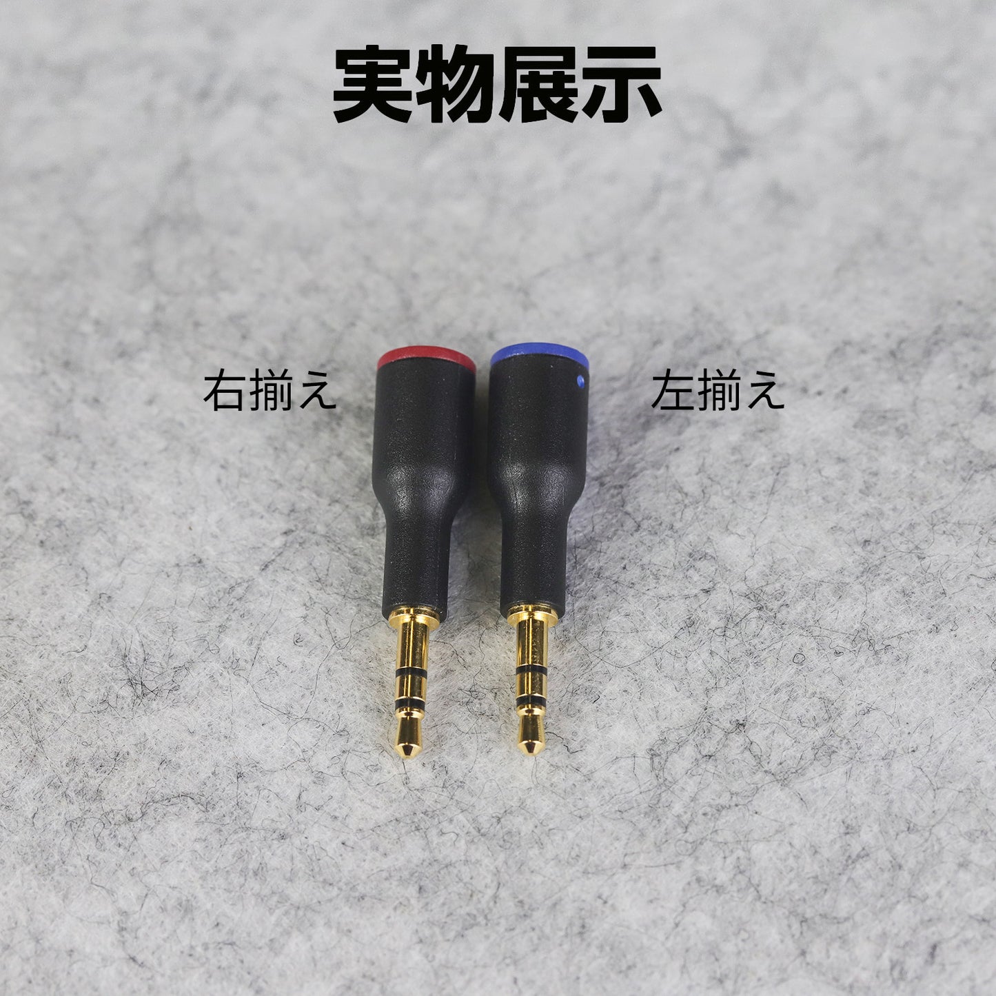 cooyin HD800(リケーブル側) to 2.5MM(イヤホン側) アダプター コネクター スライダー 金メッキプラグ 統合成形技術 音質劣化なし簡潔 精緻 線材テスト作業用 ミニタイプ SENNHEISER HD800 HD800S HD820 DAMO D1000に対応