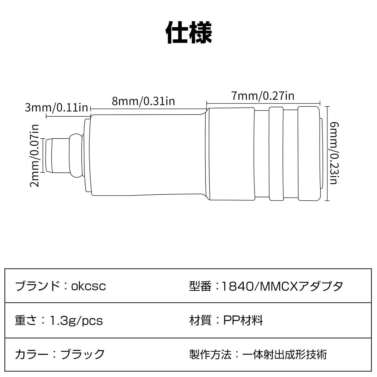 cooyin SHURE 1840コネクタto A2DC 交換コネクタ アダプター コネクター A2DC(リケーブル側) to 1840(MMCX)(イヤホン側) 音質劣化なし簡潔 精緻 線材テスト作業用 SHURE SRH1400 SRH1840 SRH1540などに対応
