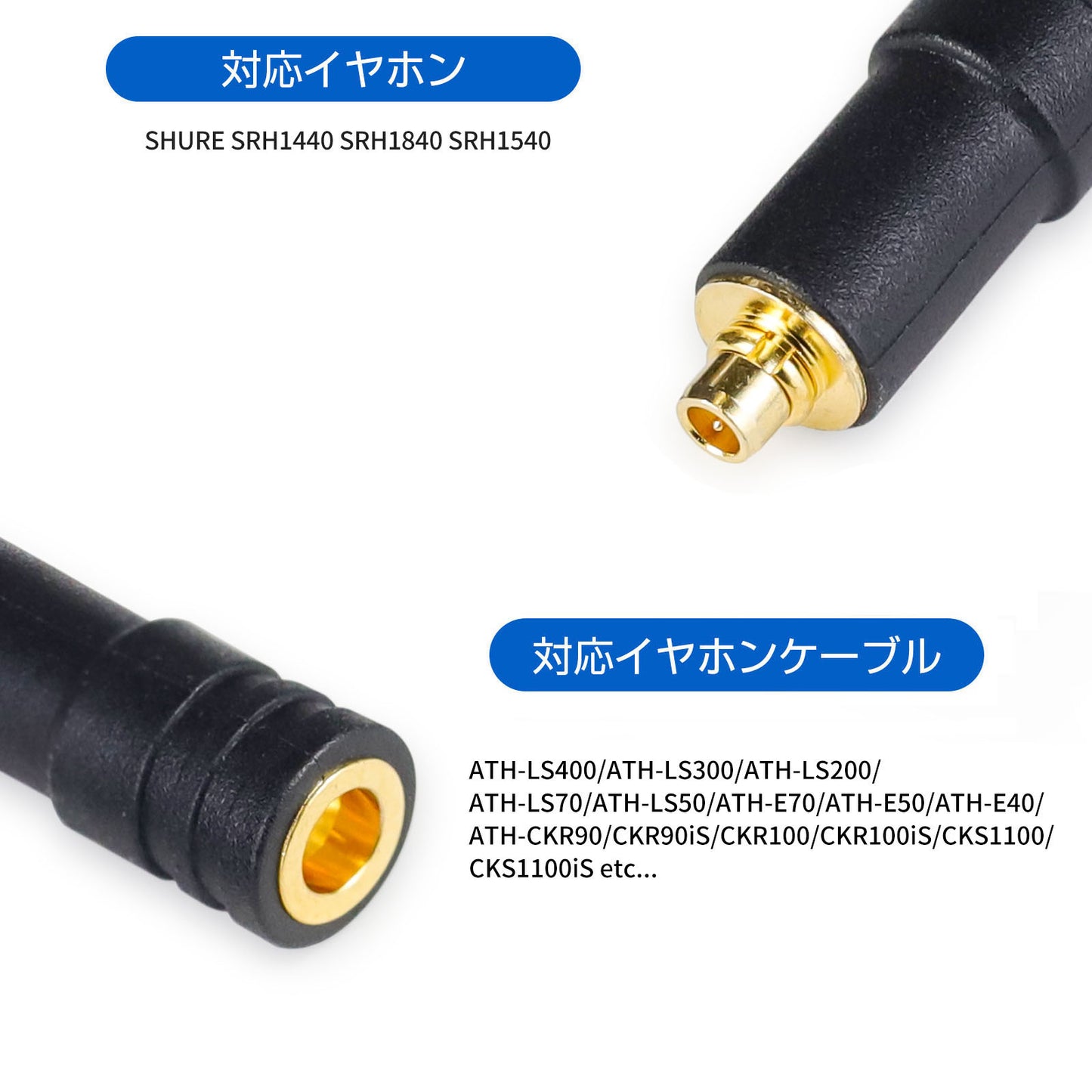 cooyin SHURE 1840コネクタto A2DC 交換コネクタ アダプター コネクター A2DC(リケーブル側) to 1840(MMCX)(イヤホン側) 音質劣化なし簡潔 精緻 線材テスト作業用  SHURE SRH1400 SRH1840 SRH1540などに対応